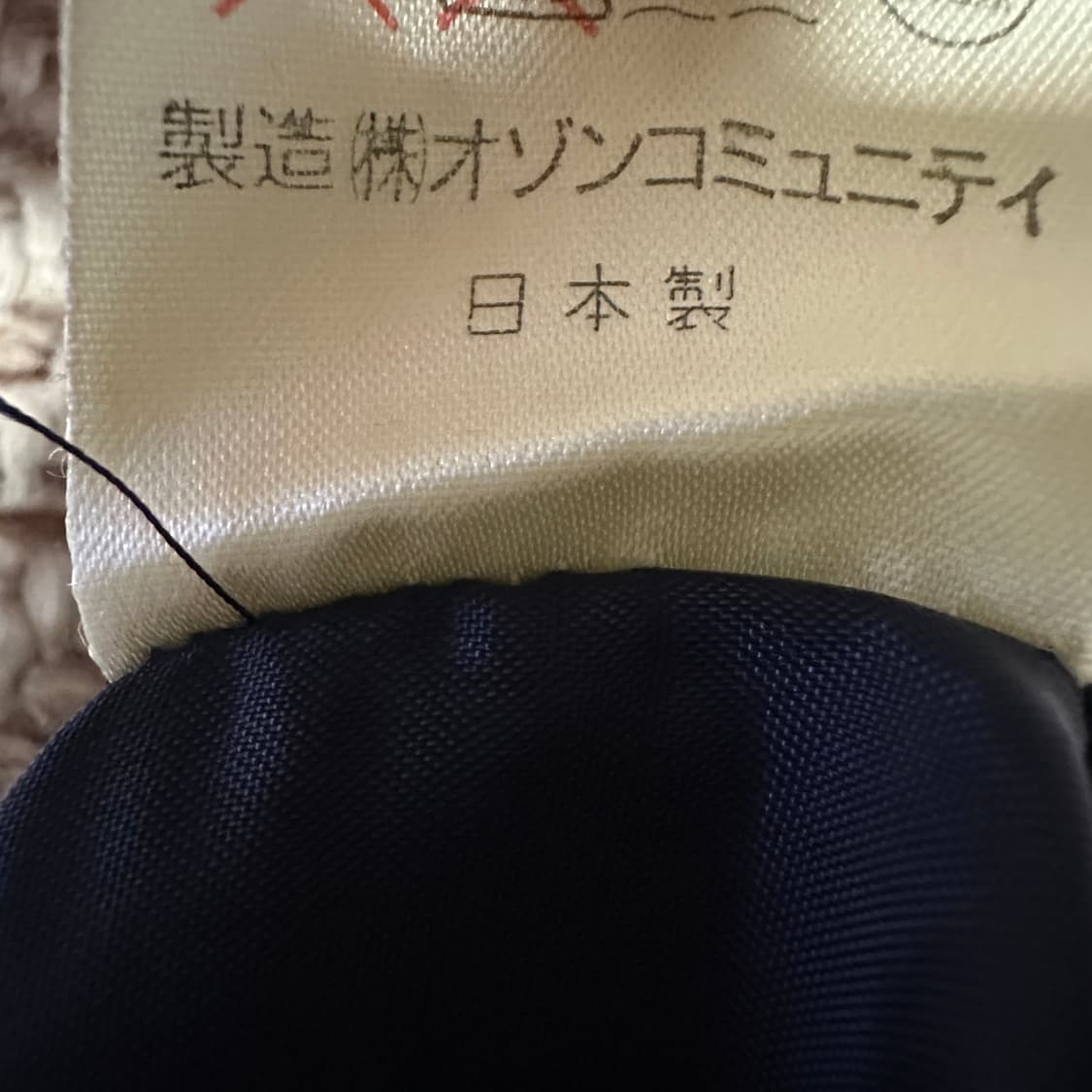 HYSTERIC GLAMOUR japan made skirt 상품이미지4