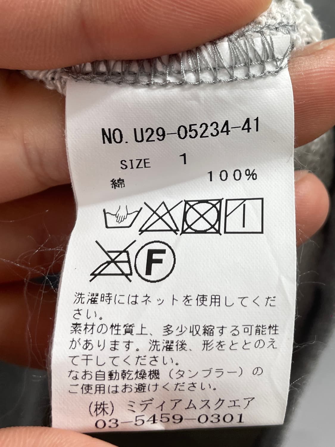 유포리카 우먼스 반짝이 나시 맨투맨 (on.548)   상품이미지5