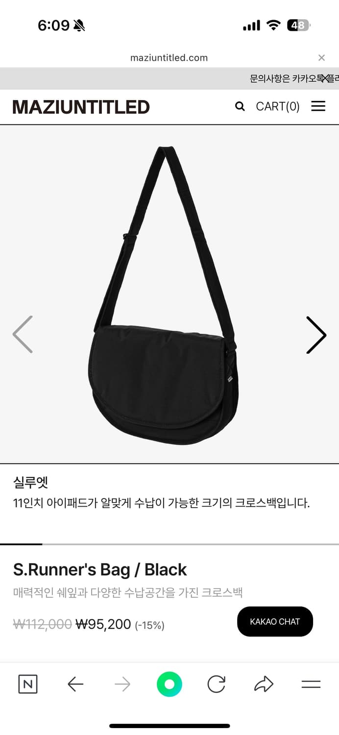 마지언타이틀 s러너백 블랙 상품이미지3