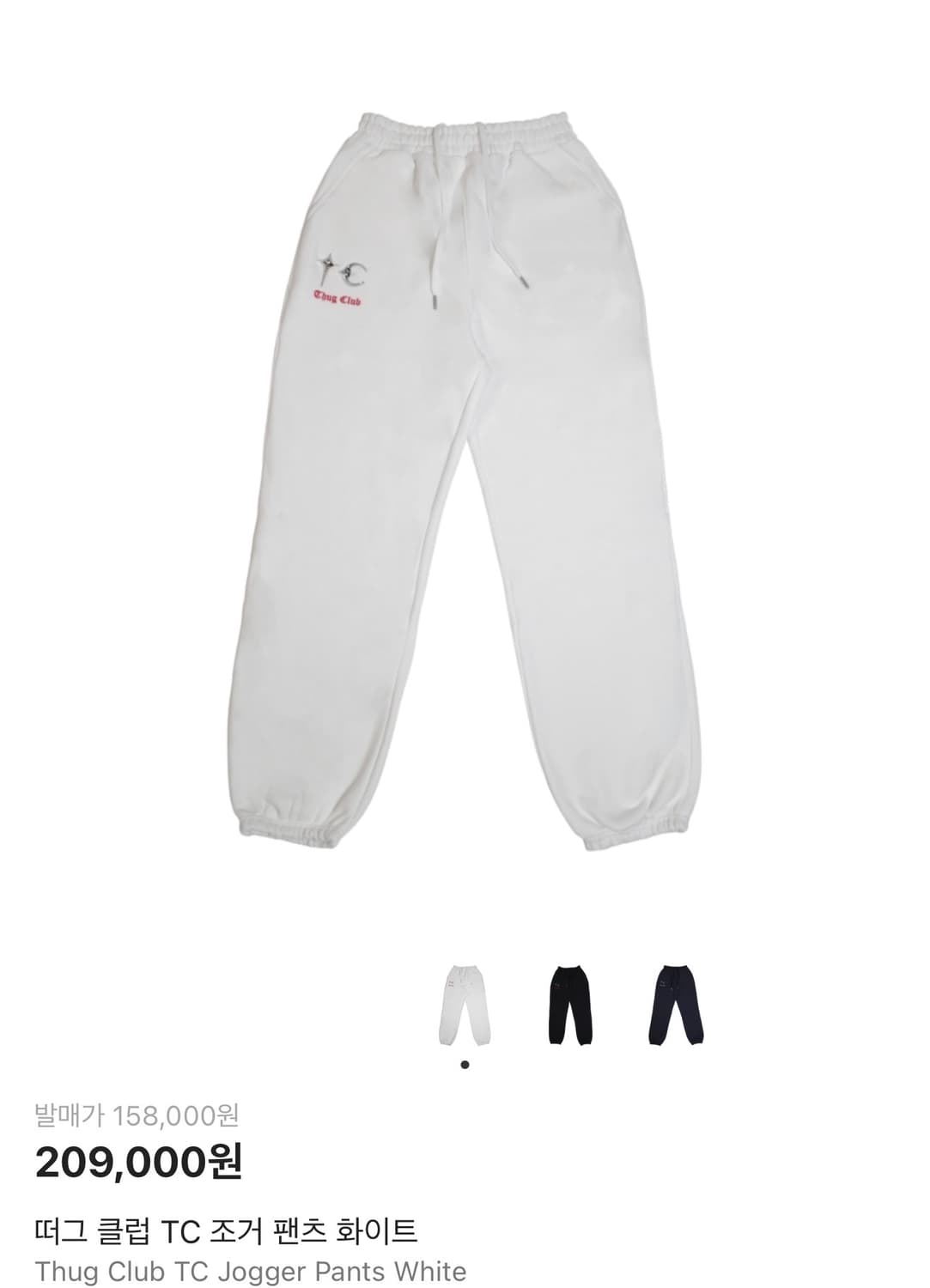 떠그클럽 TC 조거팬츠 화이트 1사이즈 상품이미지1