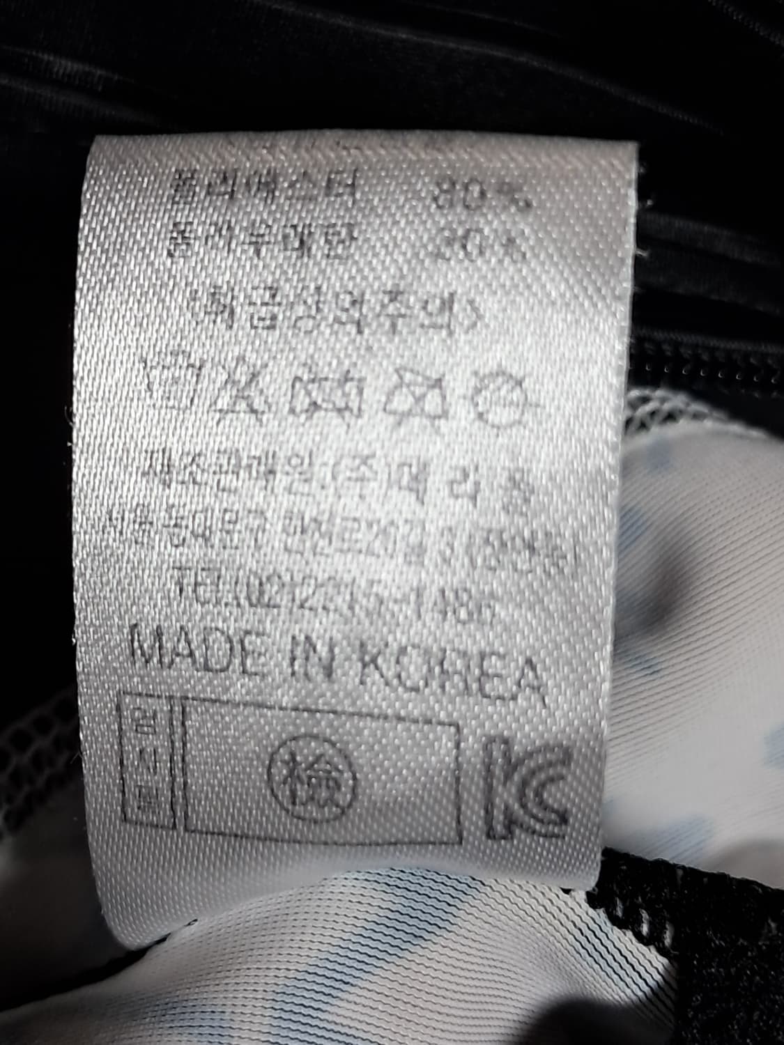 ZETES 여성 원피스 수영복 L 상품이미지10