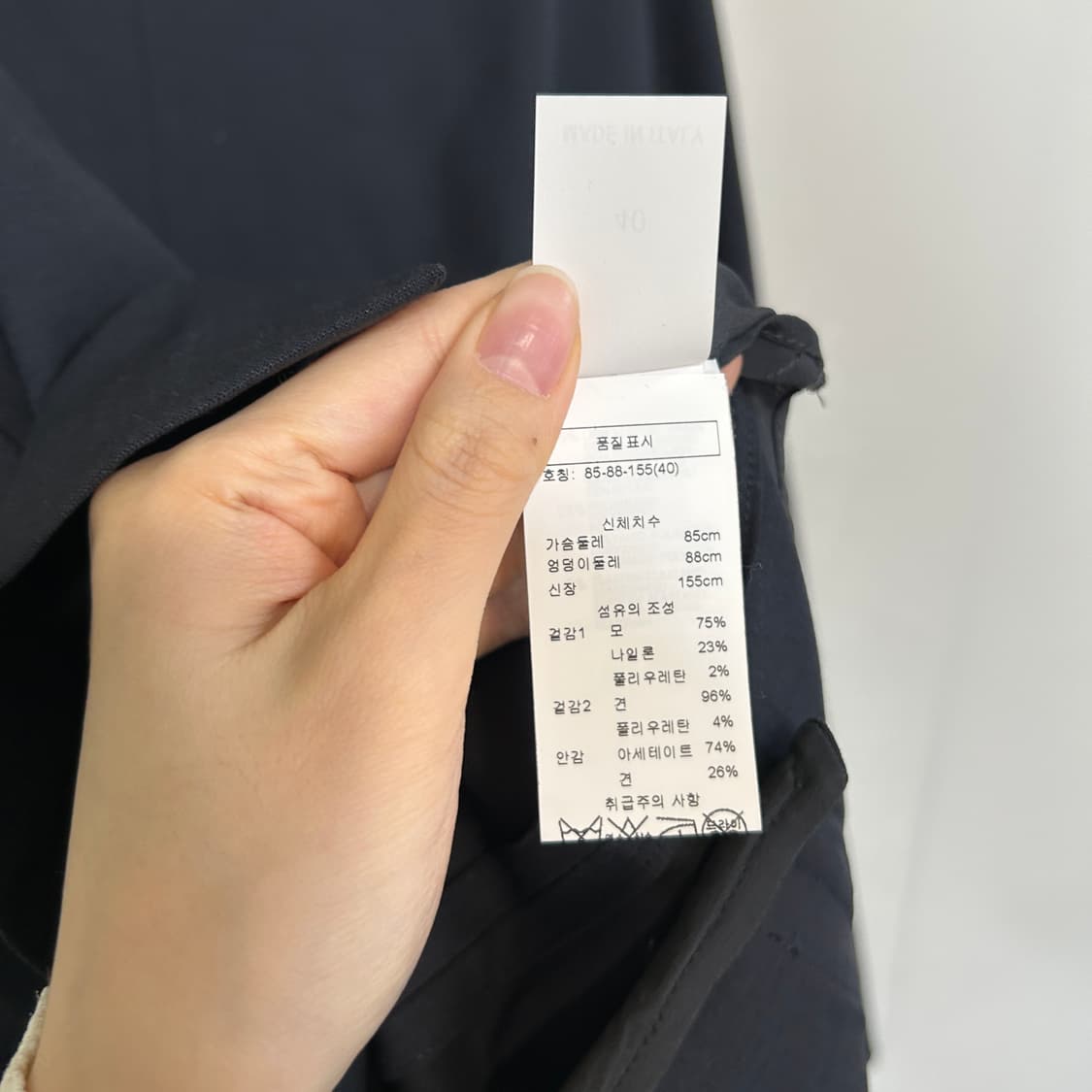 브루넬로 쿠치넬리 울 혼방 블레이저 새상품 상품이미지6