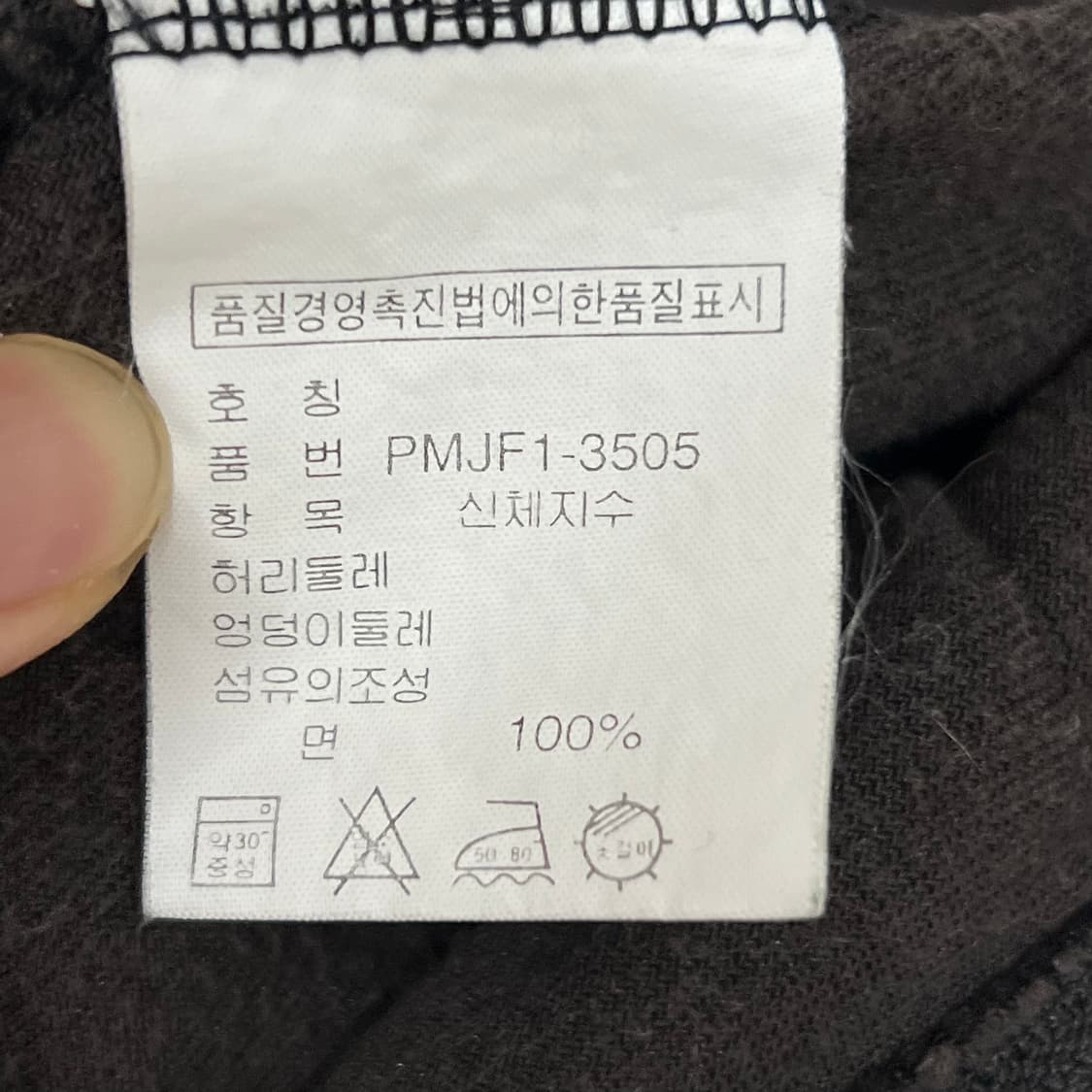 00‘ s 폴로 핑크 벨벳 후드집업 상품이미지5