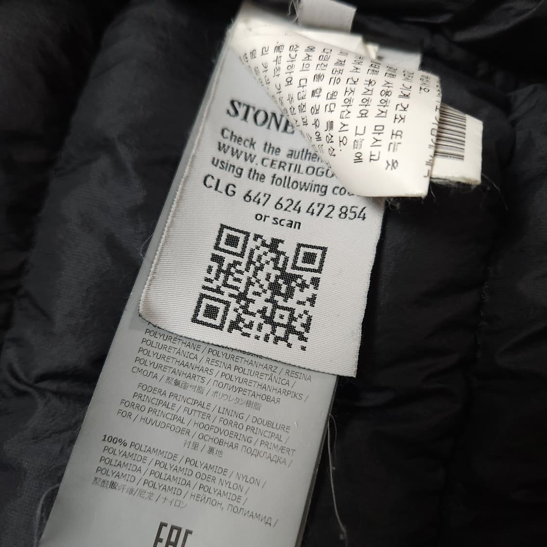 [95] 스톤아일랜드 다크그레이 경량 패딩 상품이미지8