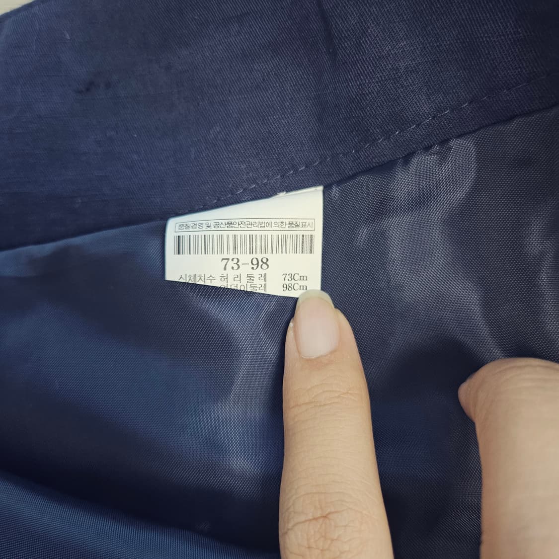 빈폴 치마 네이비 상품이미지7