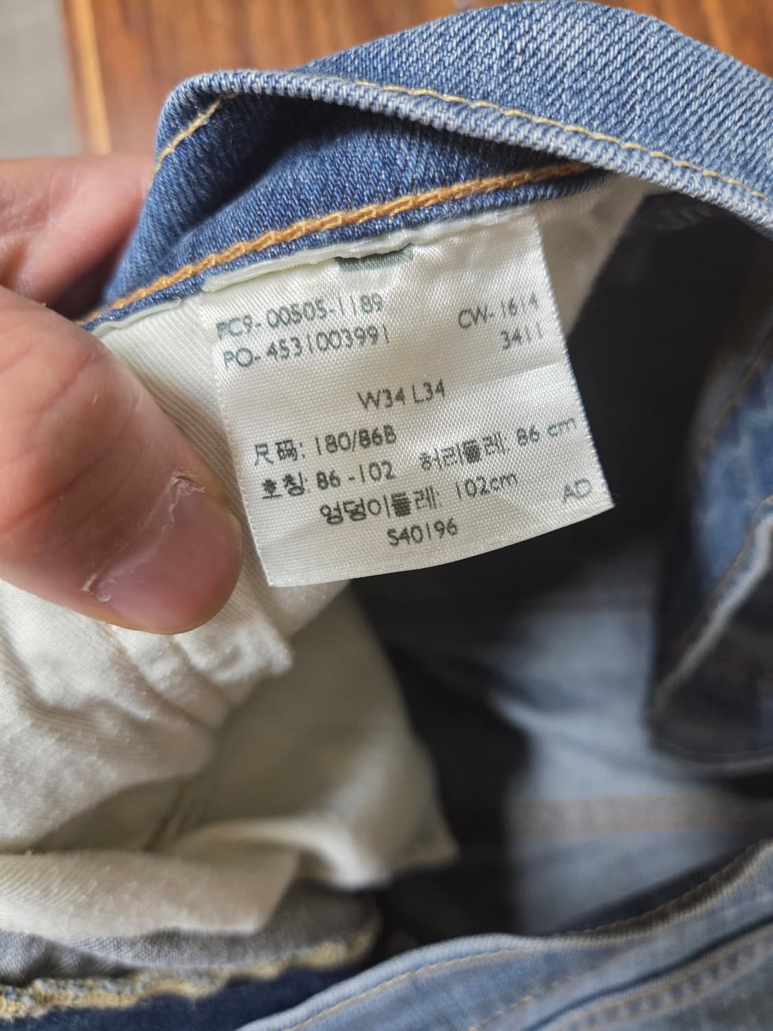 리바이스 빈티지 505 데님팬츠 34 상품이미지4
