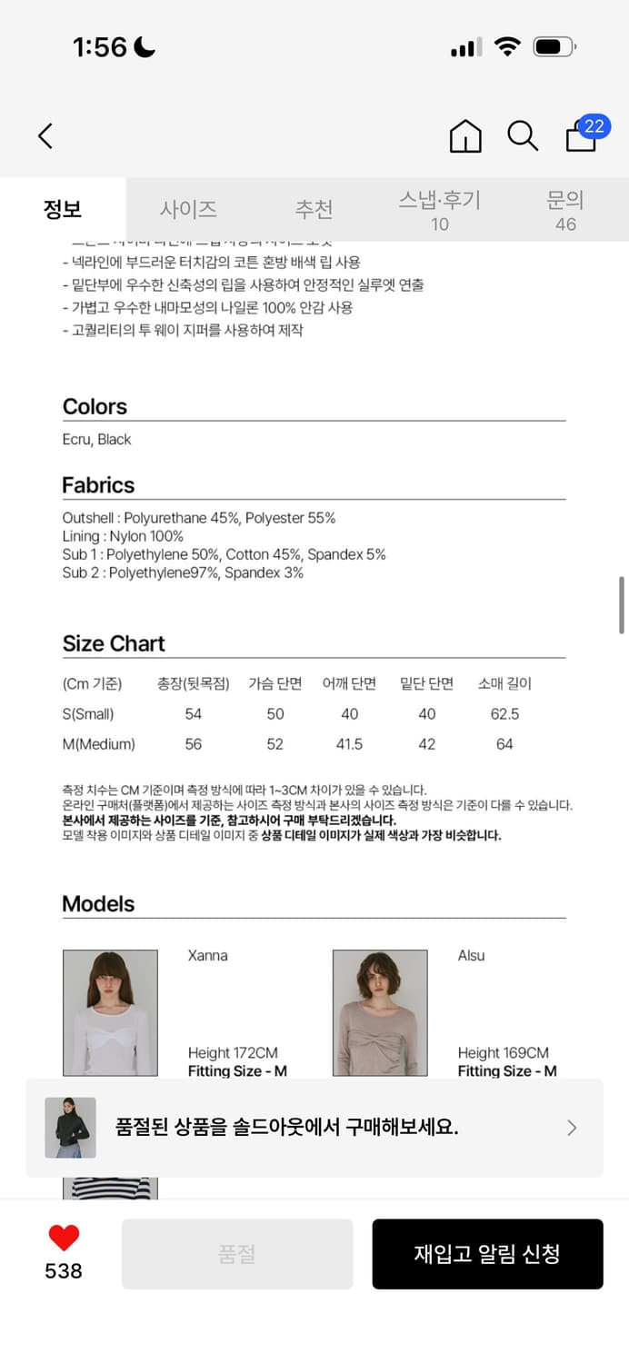 밀로우먼 레더자켓 s 상품이미지2