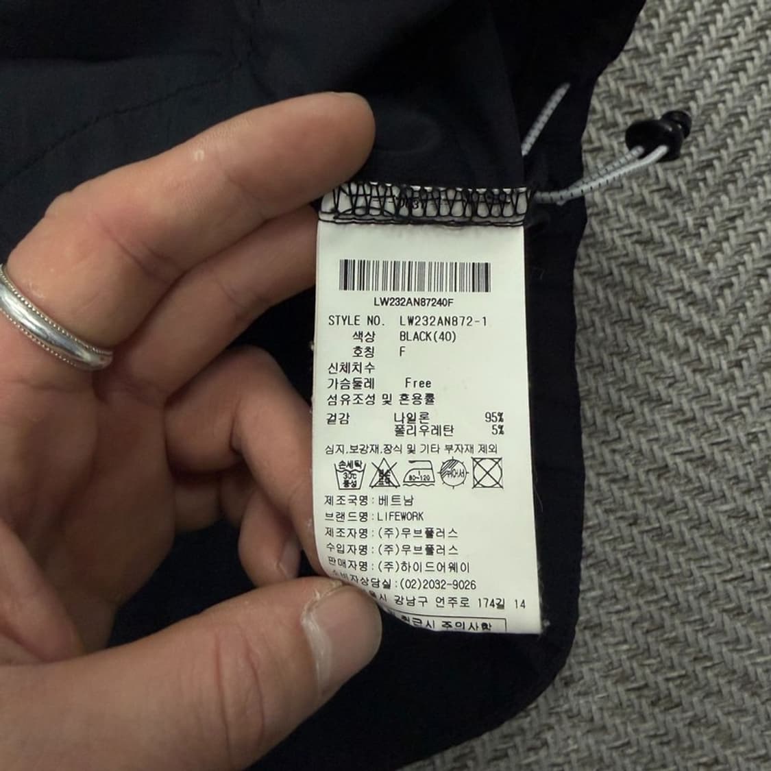 라이프워크 라독 아노락 v2516 상품이미지10