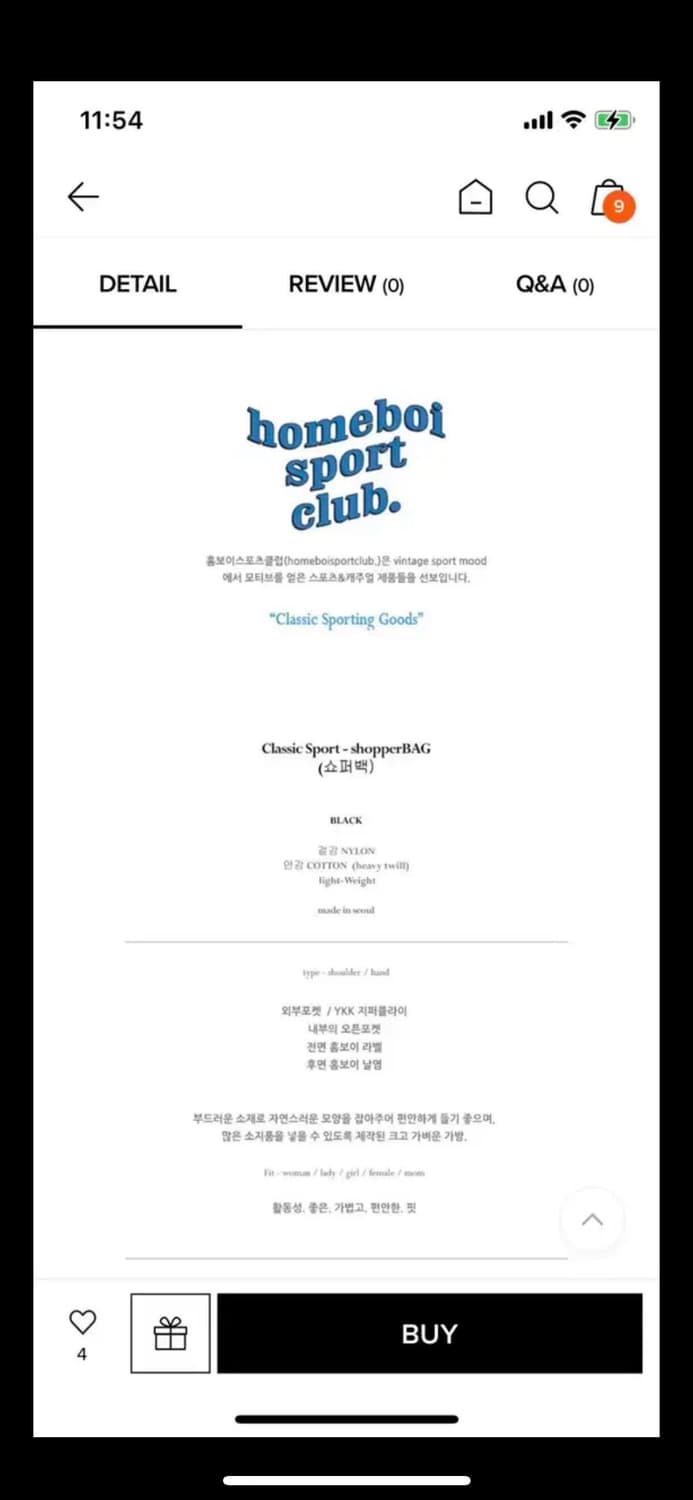 homeboisportclub 쇼퍼백 홈보이스포츠클럽 상품이미지3