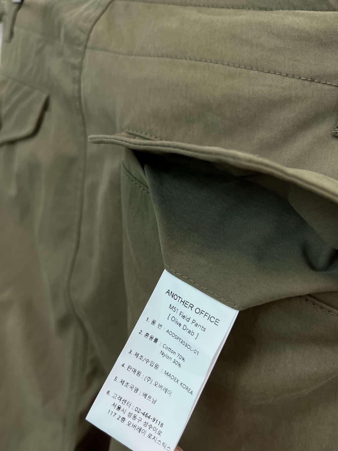 31) 어나더오피스 M51 Field Pants  상품이미지5