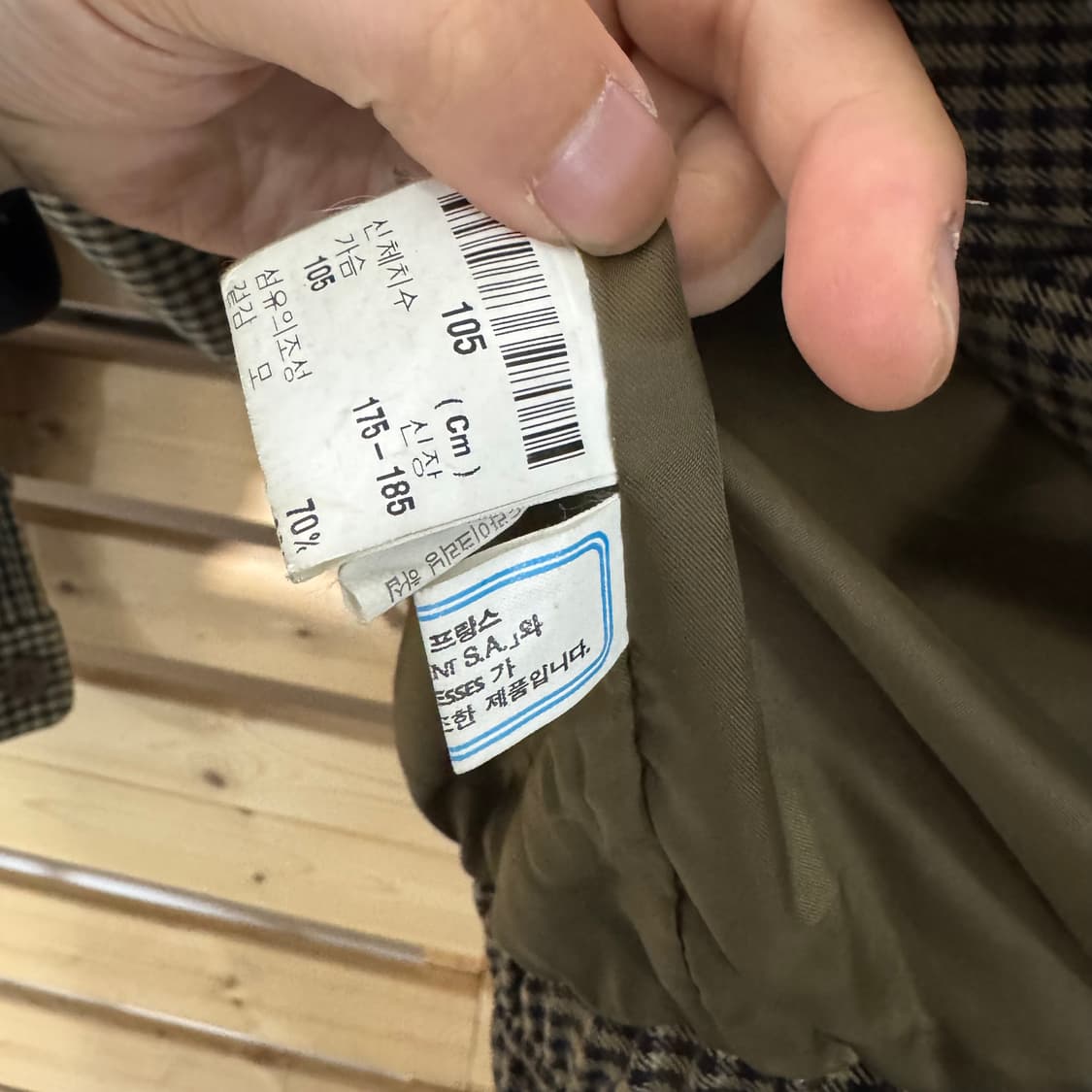 입생로랑 자켓 상품이미지4