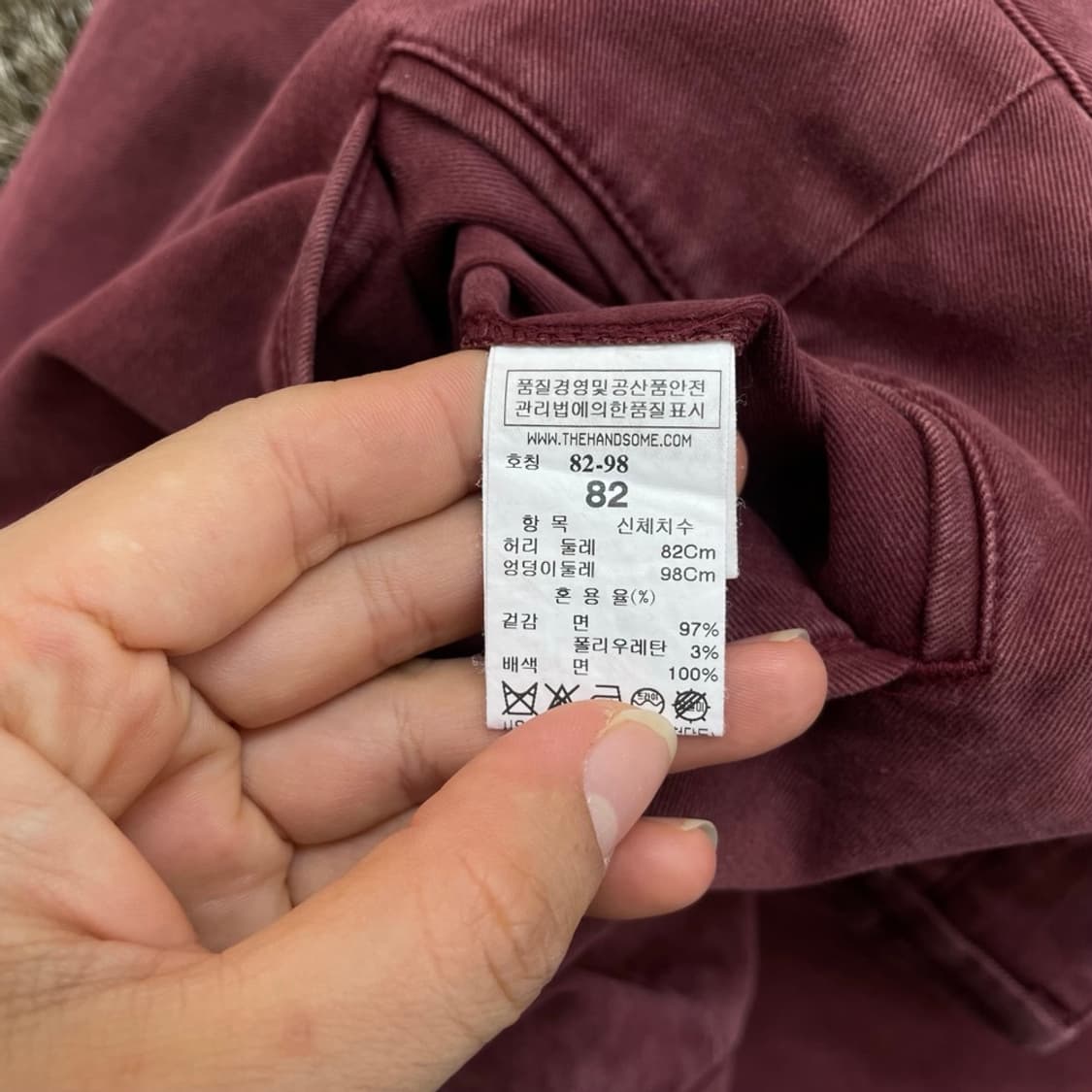 시스템 x 로요 프로젝트  버건디 코튼 카고 치노팬츠 82 상품이미지3