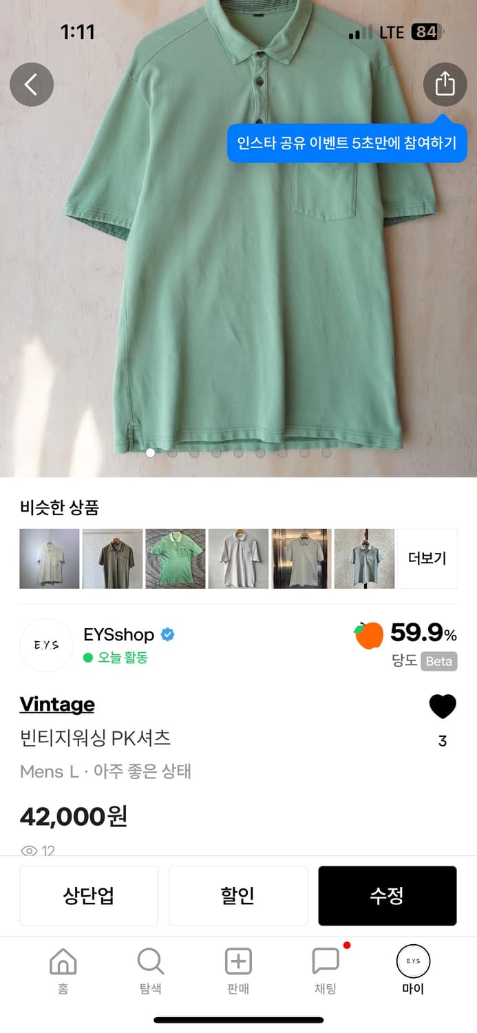 Ddio님 개인결제창 상품이미지2