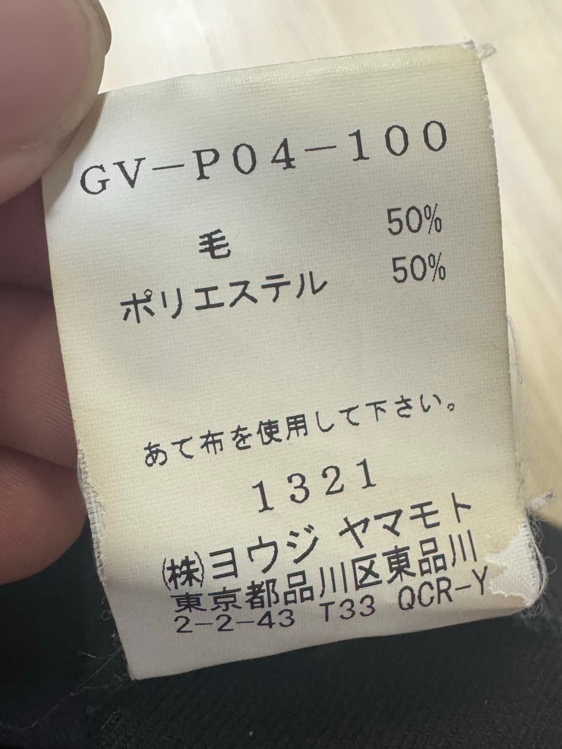 3) 요지야마모토 벌룬 팬츠 그라운드Y 상품이미지6