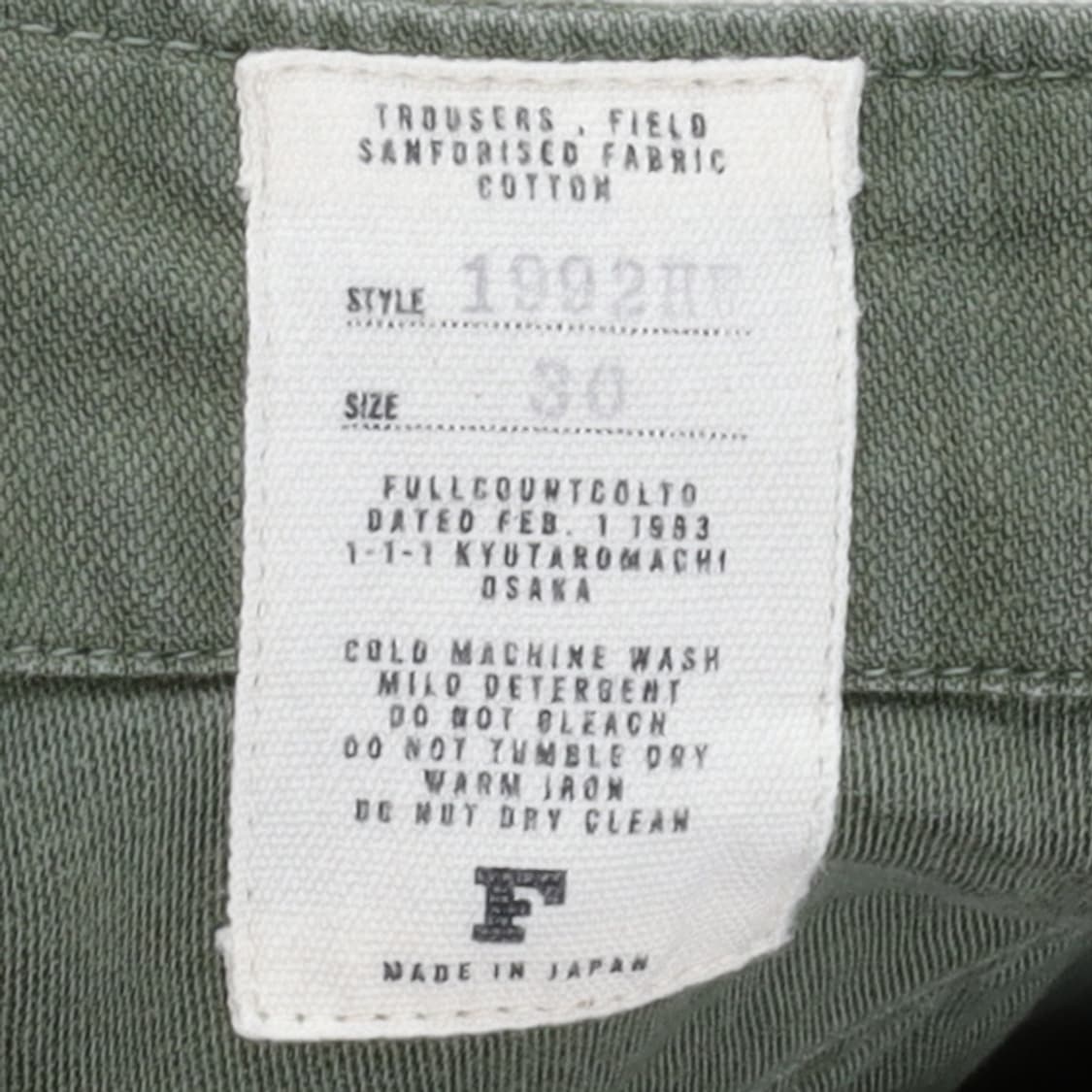 풀카운트 Fullcount 1992HW Utility Pants 상품이미지6