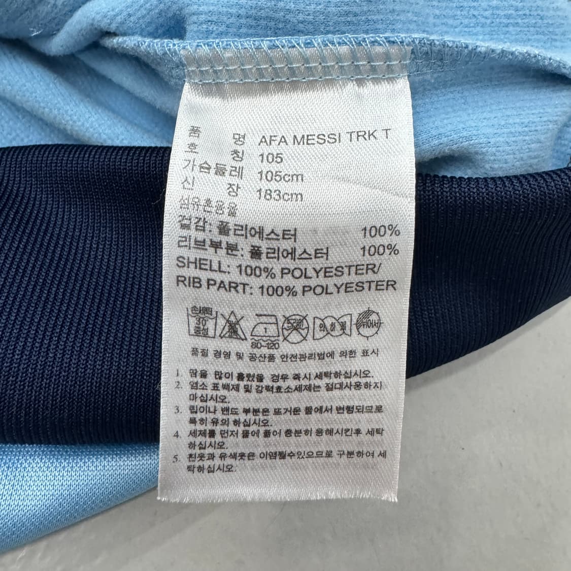 *대장* 아디다스 아르헨티나 메시 하늘색 블록코어 삼선 트랙탑 져지 상품이미지7