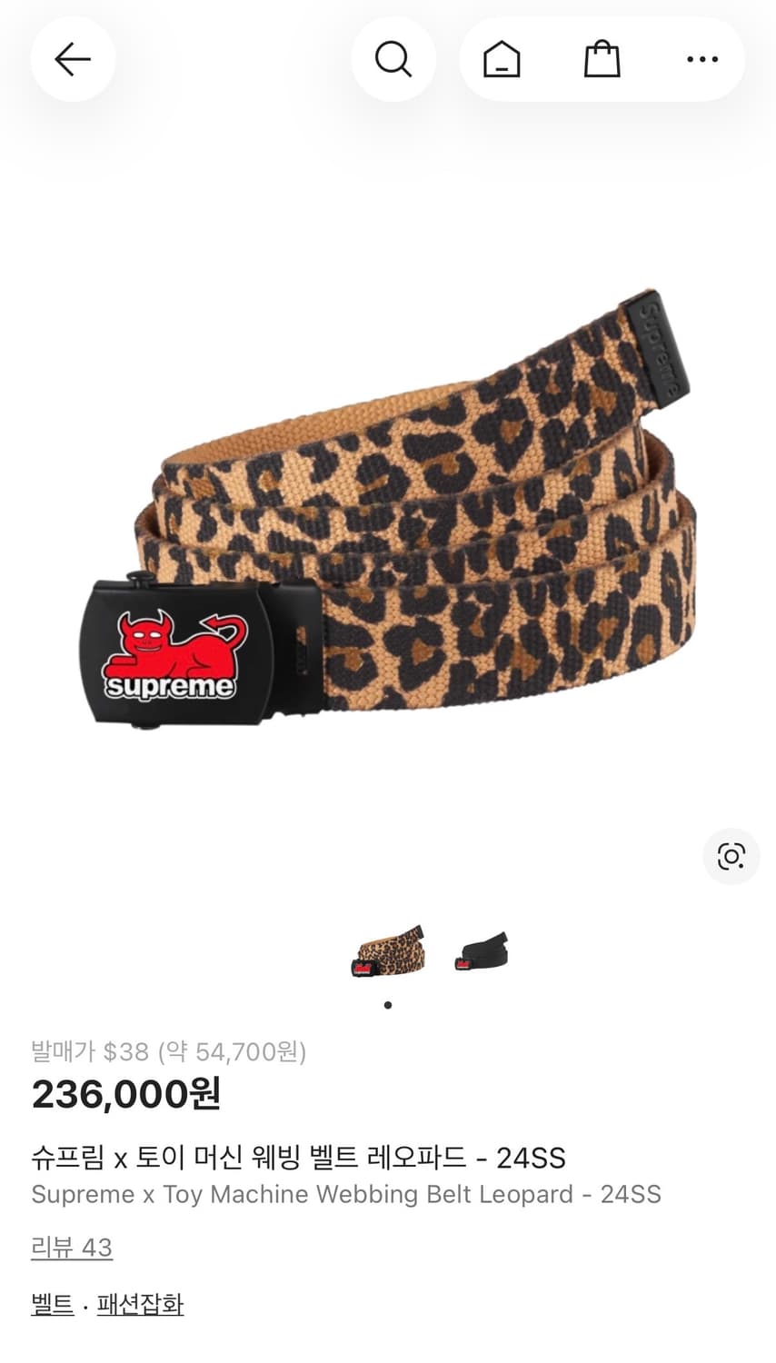 슈프림 24SS 토이머신 콜라보 레오파드 버클 웨빙 벨트 OS 상품이미지2