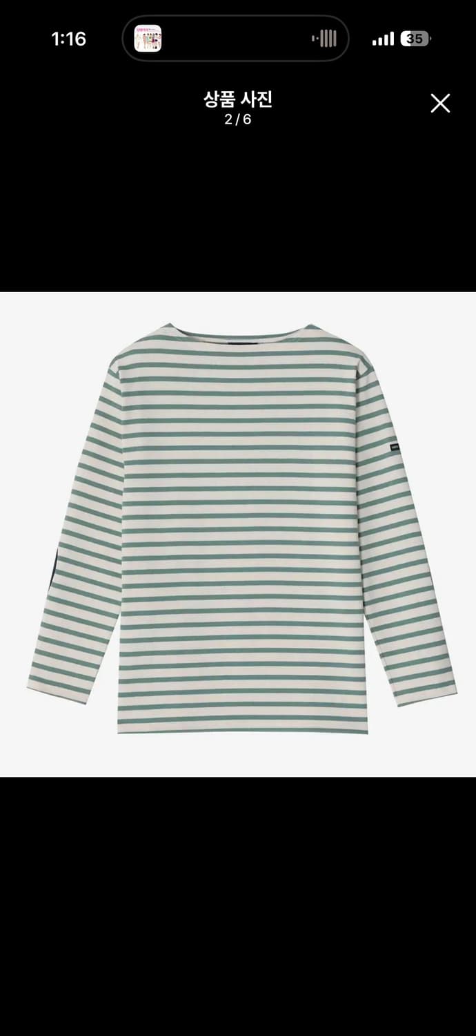 세인트제임스 길도 엘보우패치 그린 상품이미지7