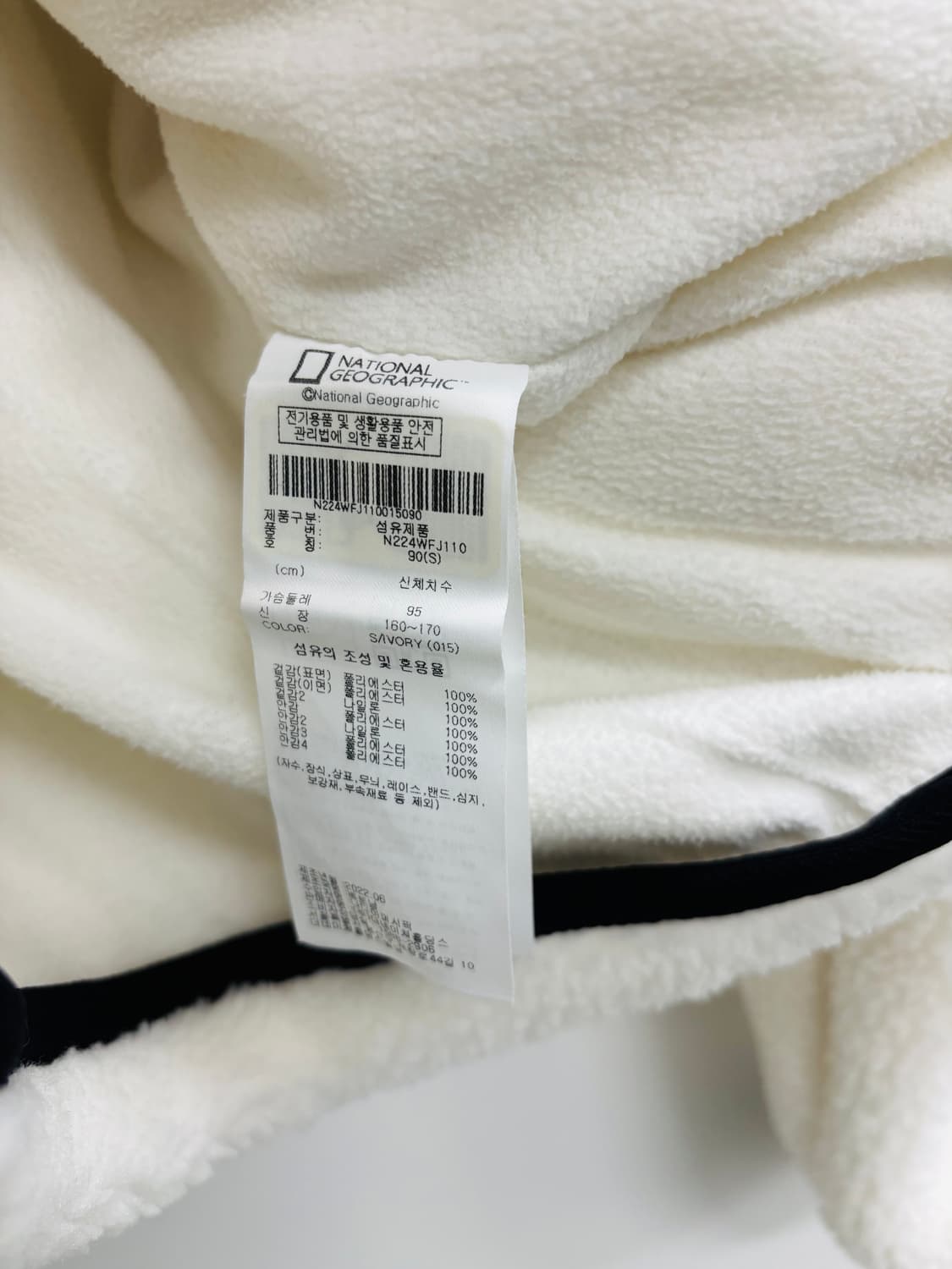 네셔널지오그래픽 뽀글이 플리스 후드 자켓 상품이미지7