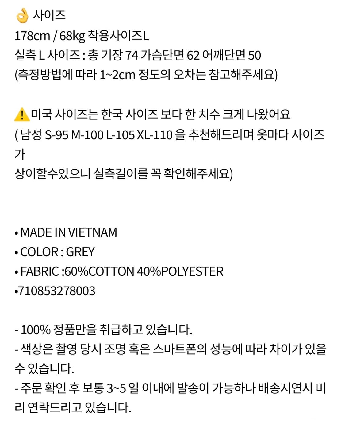 [M] [새상품] 폴로랄프로렌 스트라이프 빅 포니 기모 맨투맨 상품이미지8