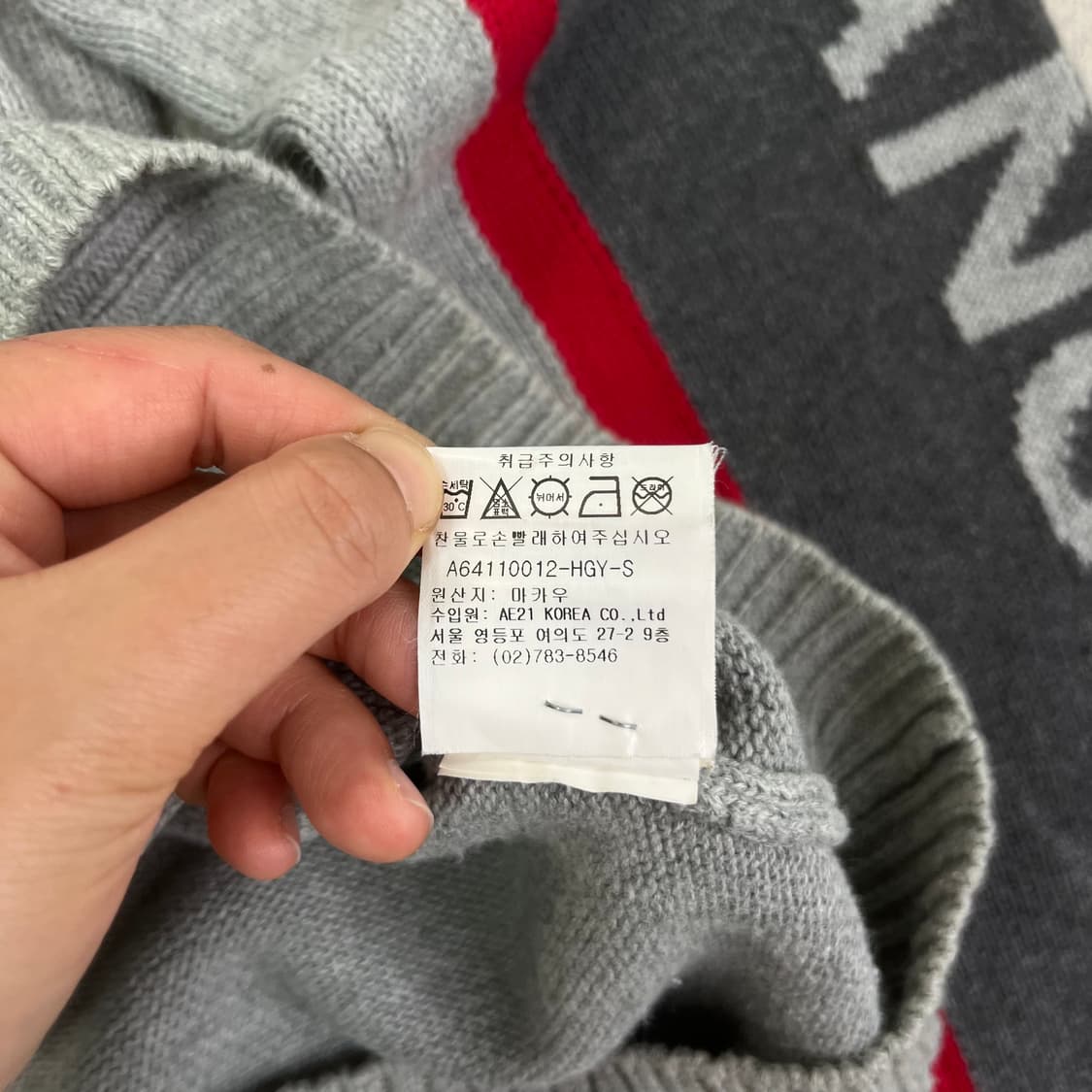 95 알마니 익스체인지 사이드로고 니트 상품이미지6