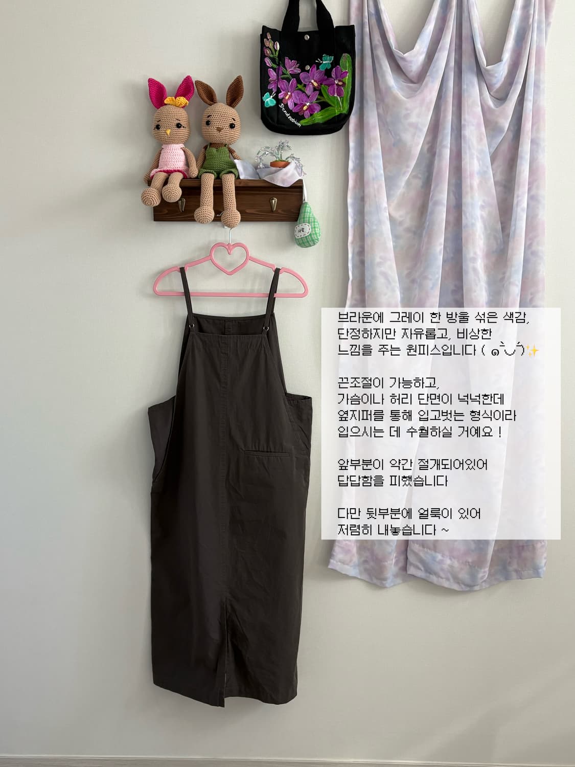 뷔스티에 원피스 상품이미지1