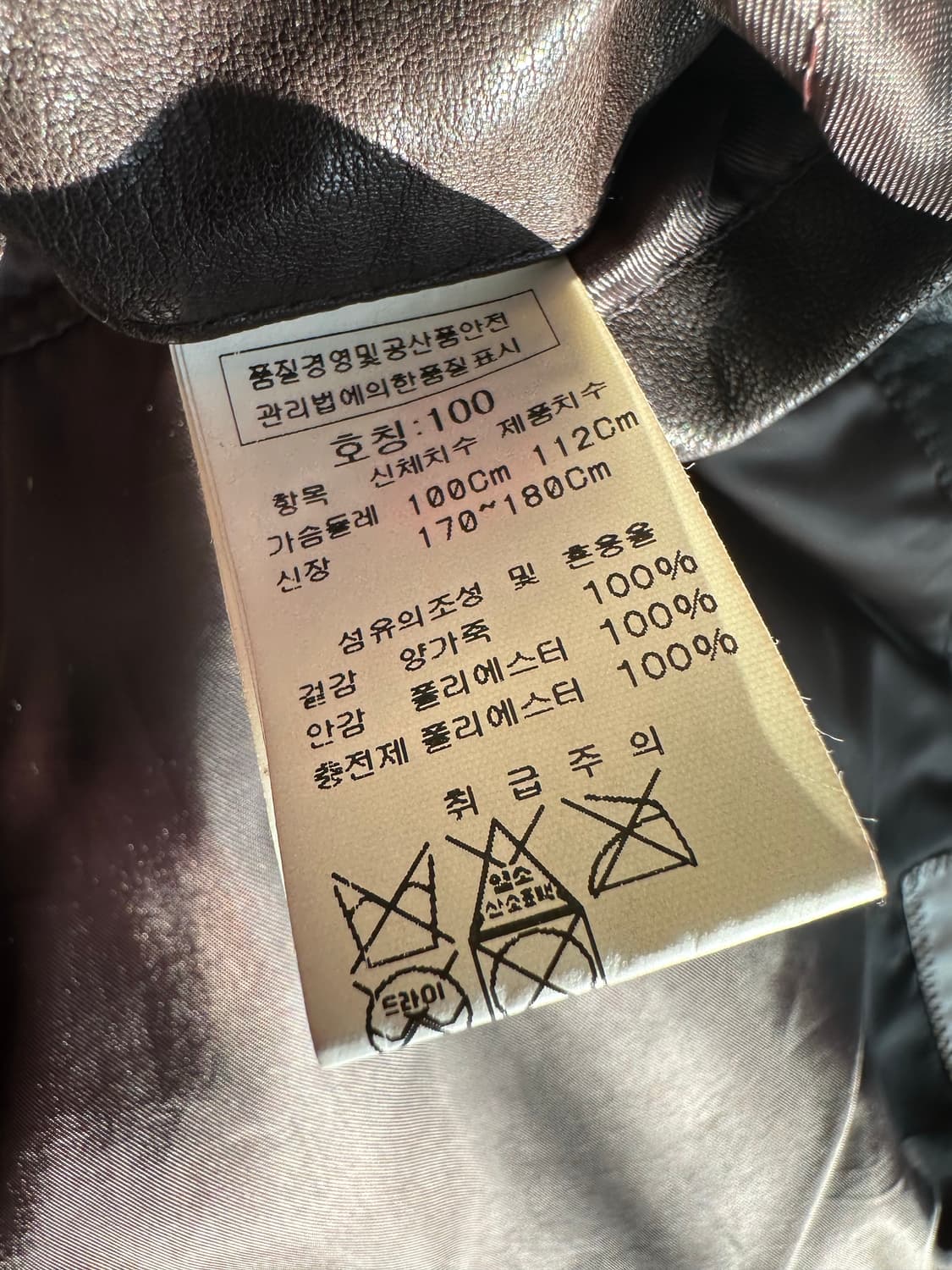 CP컴퍼니 고글 가죽 자켓 상품이미지7