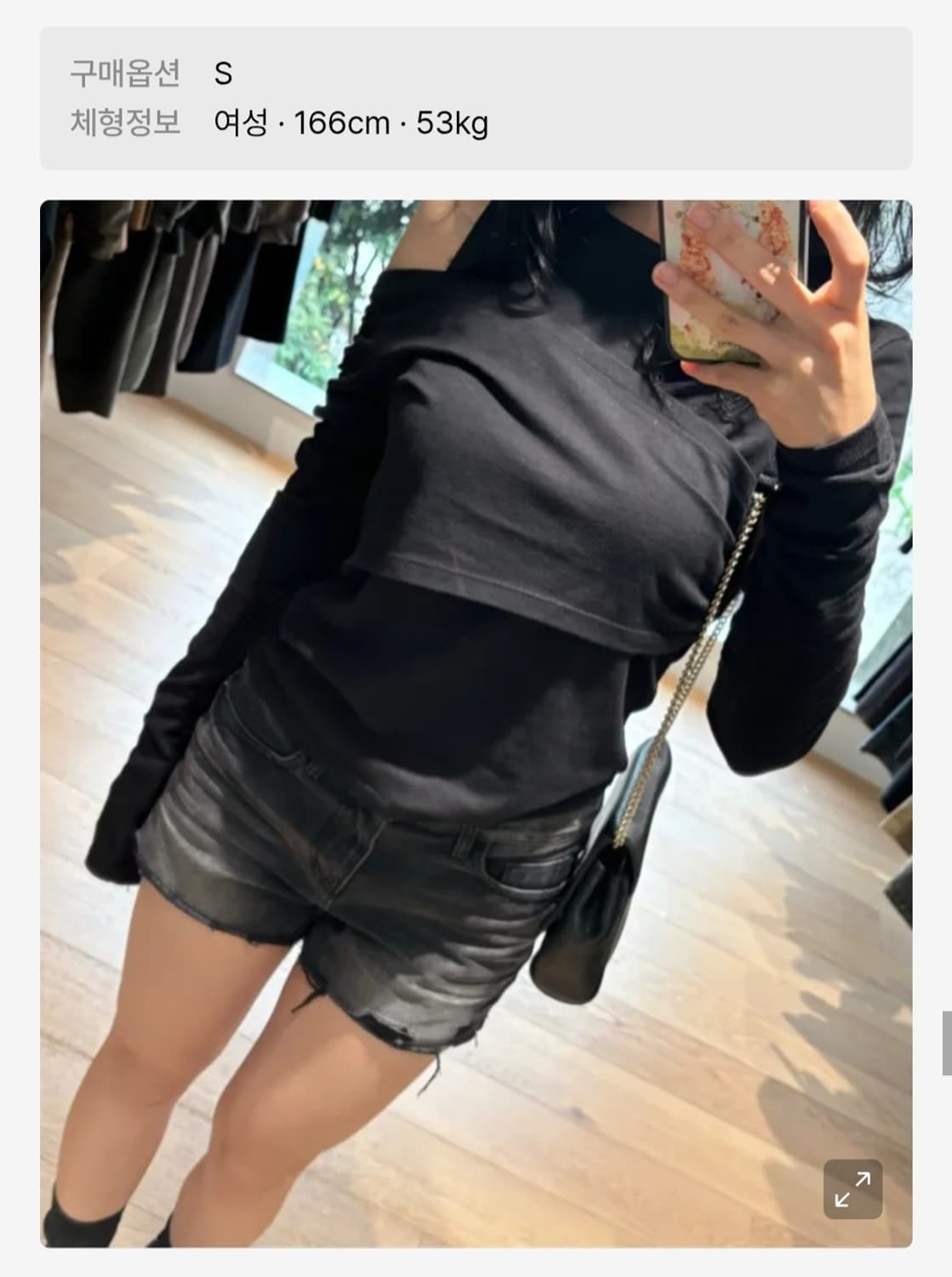 인사일런스우먼 레이어드 셔링 롱슬리브 상품이미지3