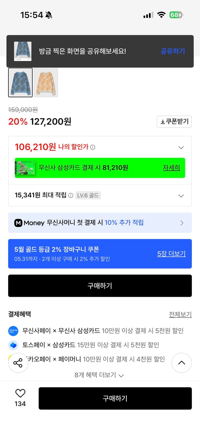 에프터프레이 상품이미지6