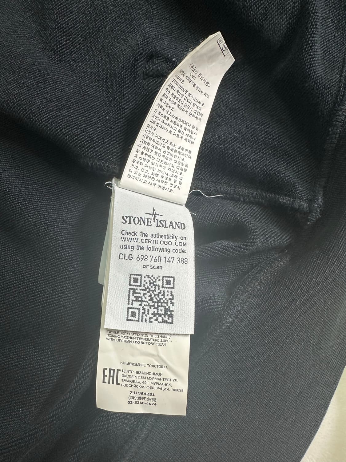 스톤 아일랜드 후드 집업 블랙 - 25FW 상품이미지4