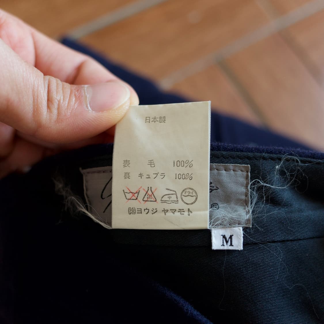 Yohji Yamamoto Pour Homme wool trouser 상품이미지8