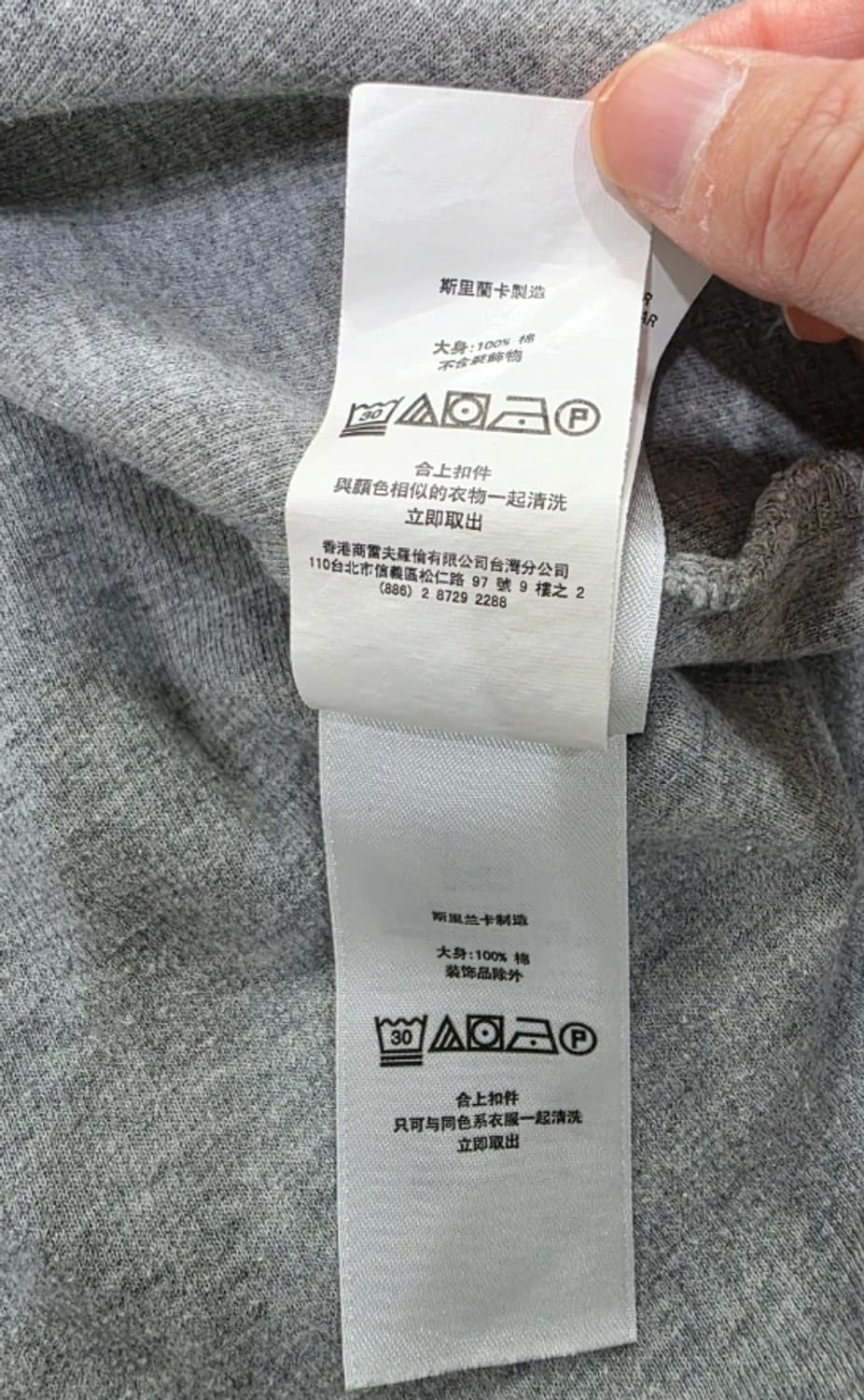 폴로 남성 하프집업 95 신형 상품이미지8