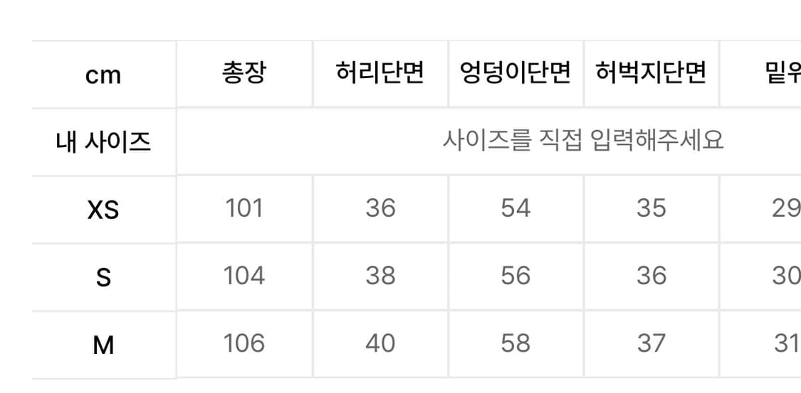 인사일런스우먼 더블 레이어드 팬츠 상품이미지6