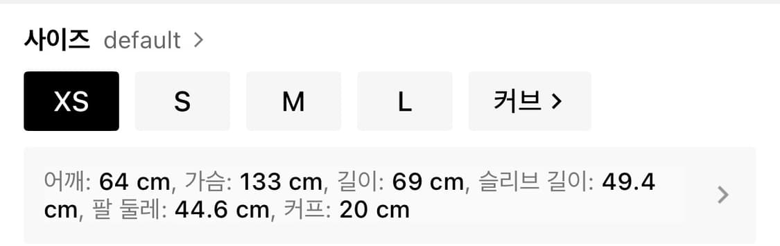 폴프랭크 후드집업 상품이미지7