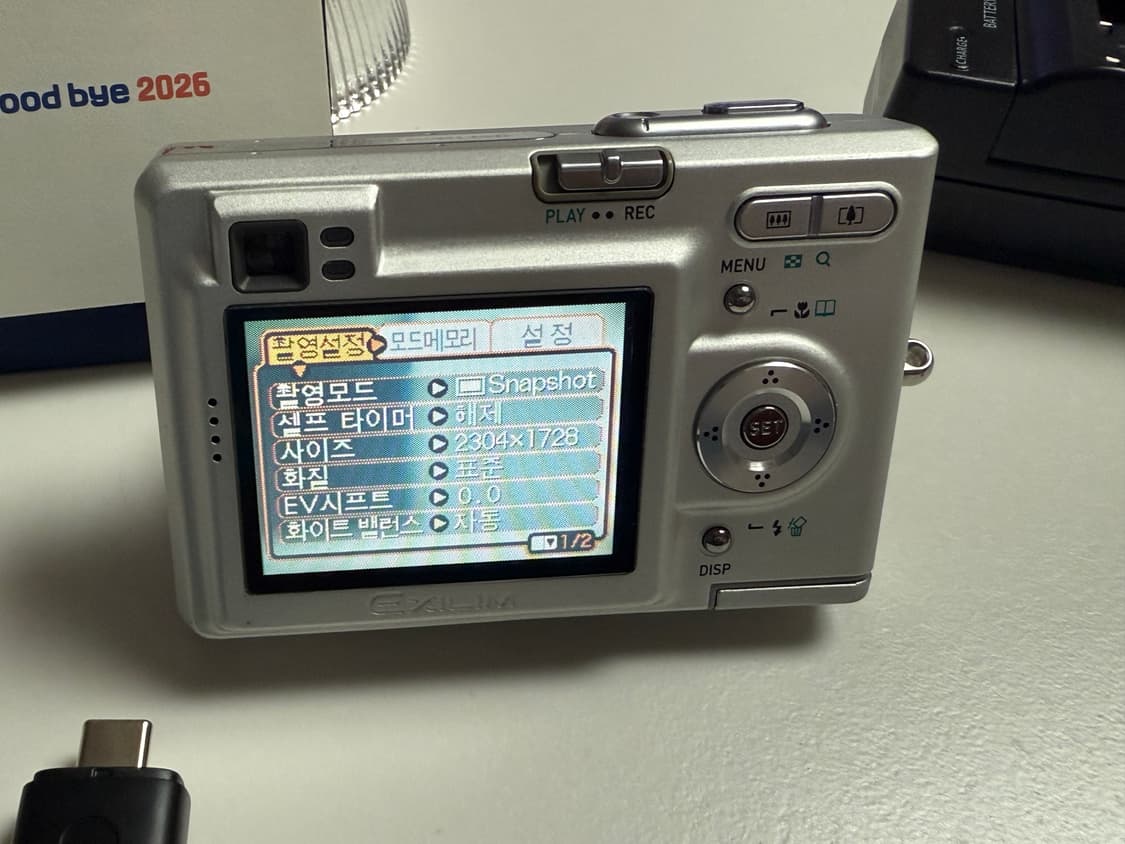 뽀용,작례)CASIO EXILIM EX-Z4 카시오 엑슬림 익슬림 디카 상품이미지5