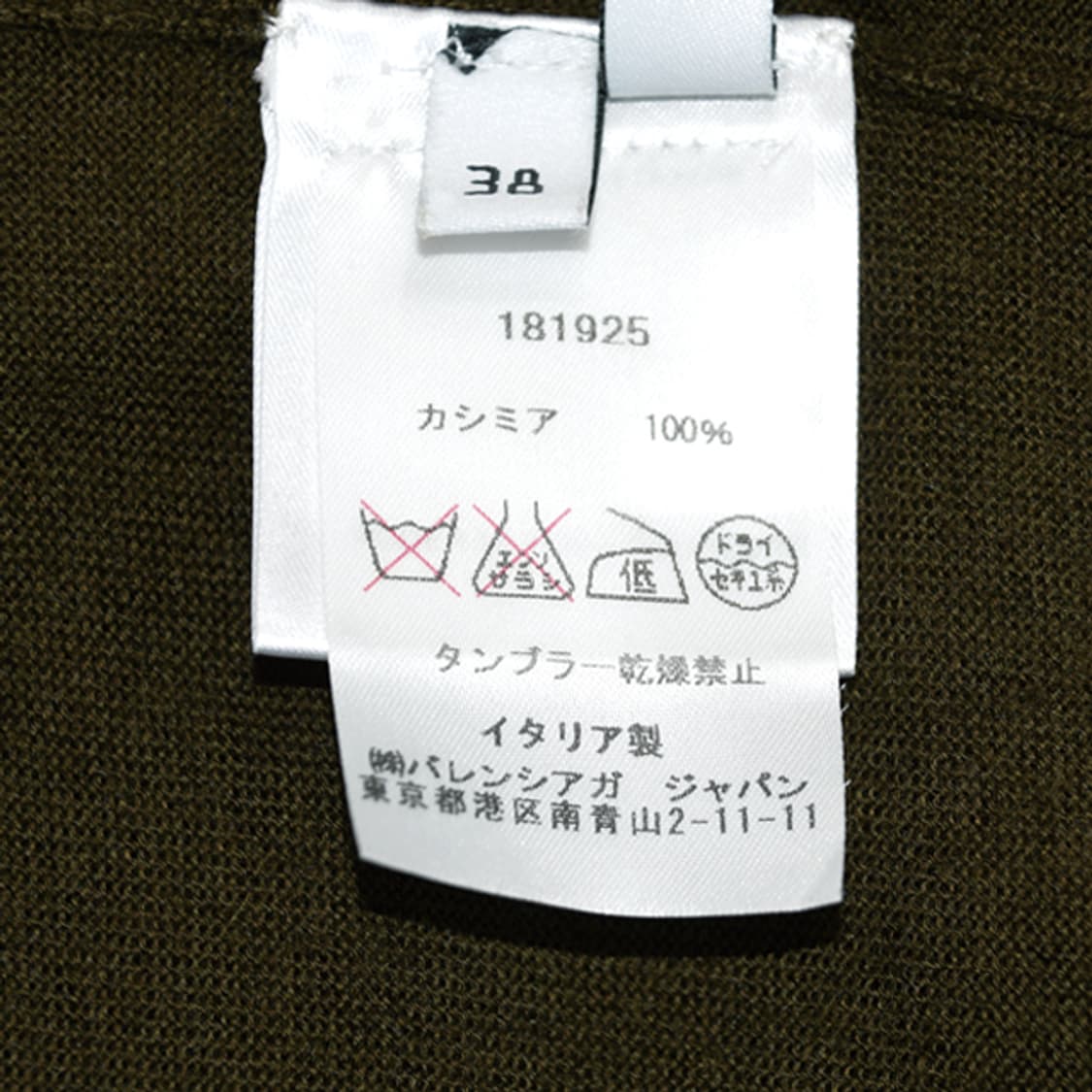 Balenciaga 캐시미어브이넥니트 상품이미지7