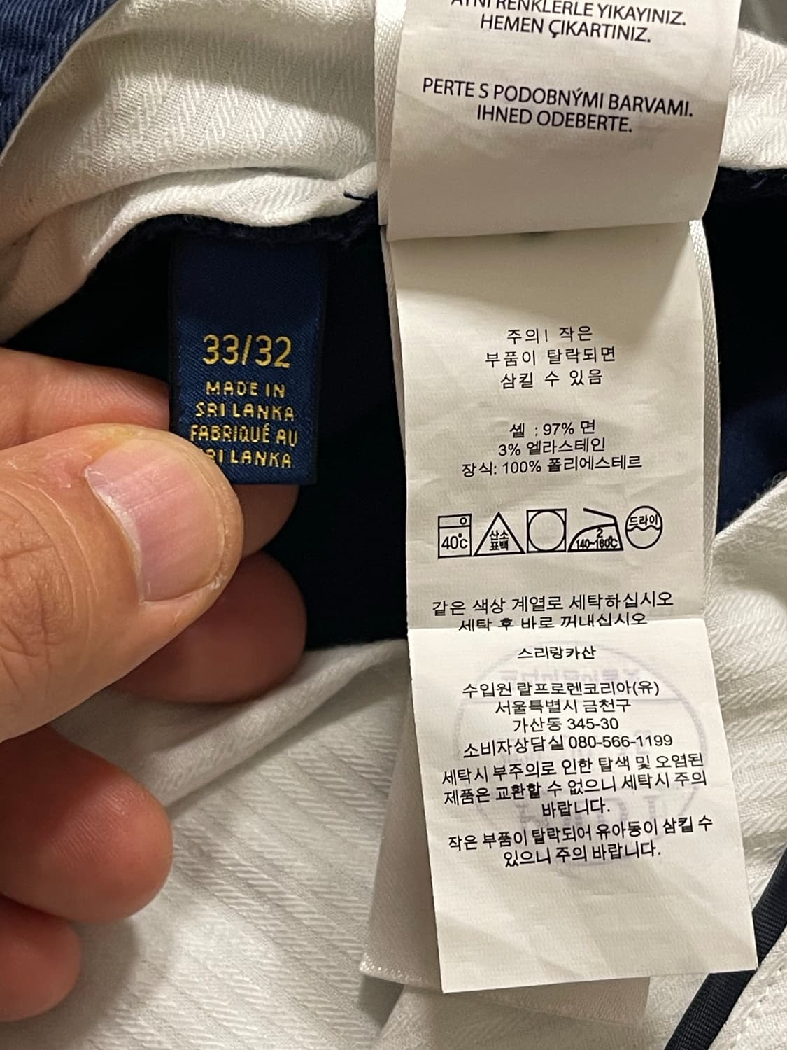 폴로 랄프로렌 포니자수 네이비 팬츠 33/32 상품이미지9
