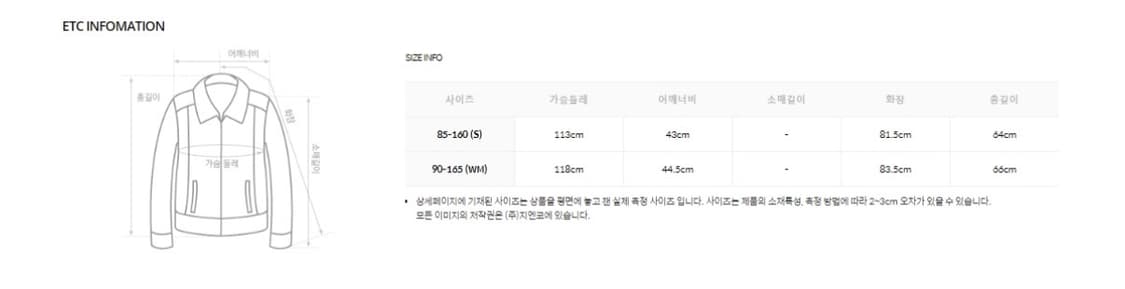 [거의 새제품] 써스데이아일랜드 반다나 패턴 경량 다운 상품이미지6