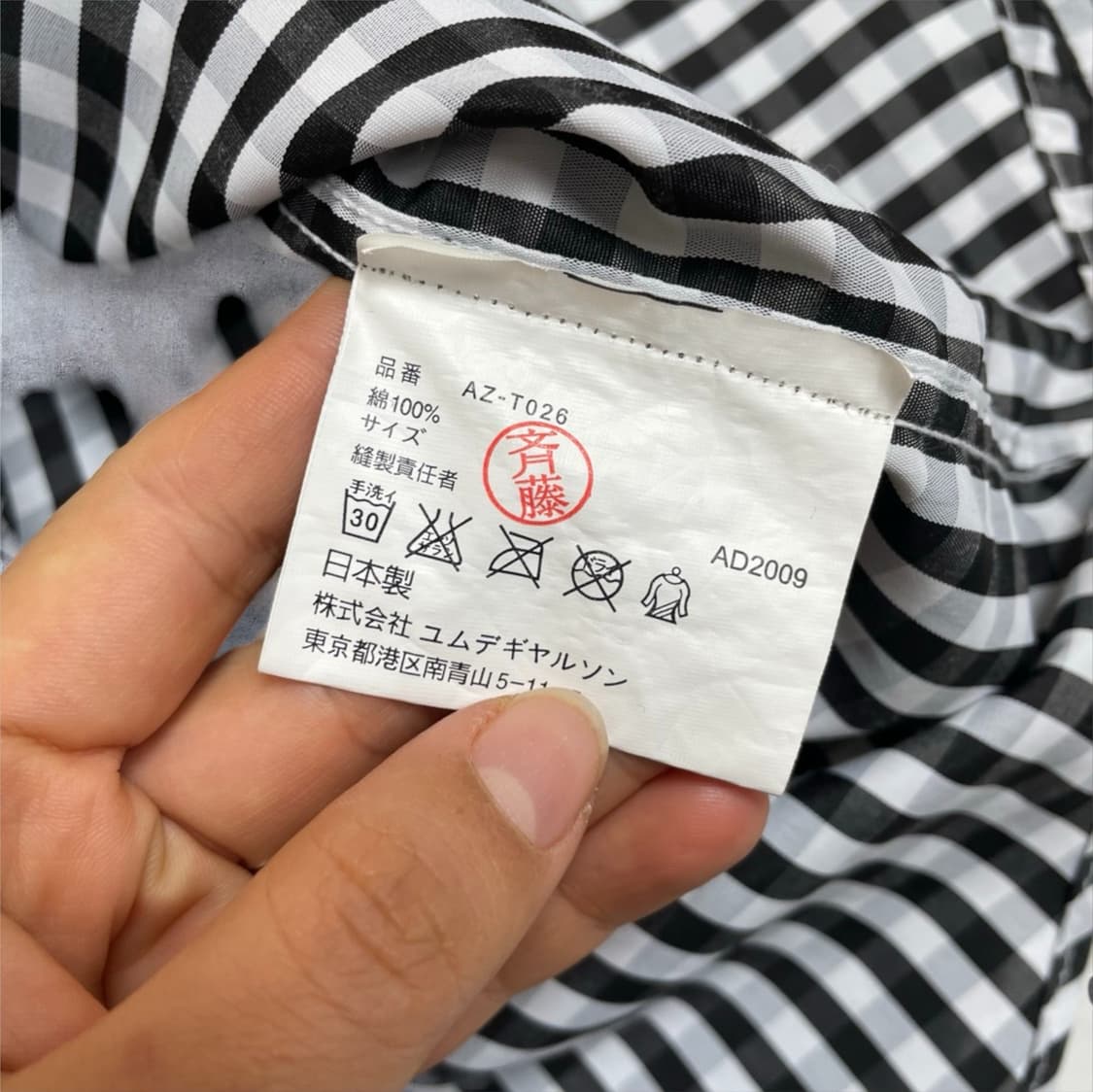 꼼데가르송 블랙 체크 하트 패치 포켓 셔츠 L 상품이미지4