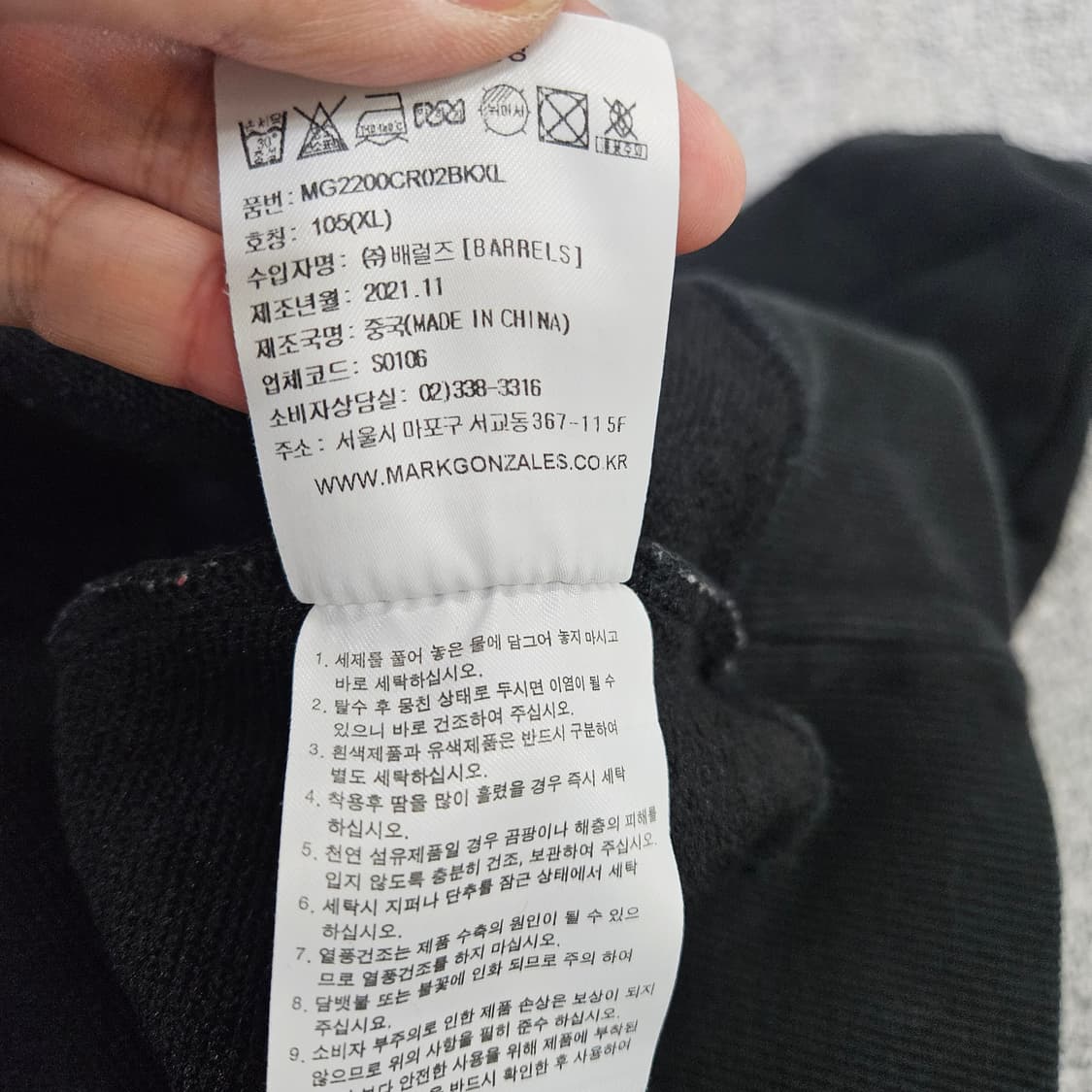 [105(XL)] 마크곤잘레스 블랙 스웻셔츠 맨투맨  0102YH1 상품이미지5