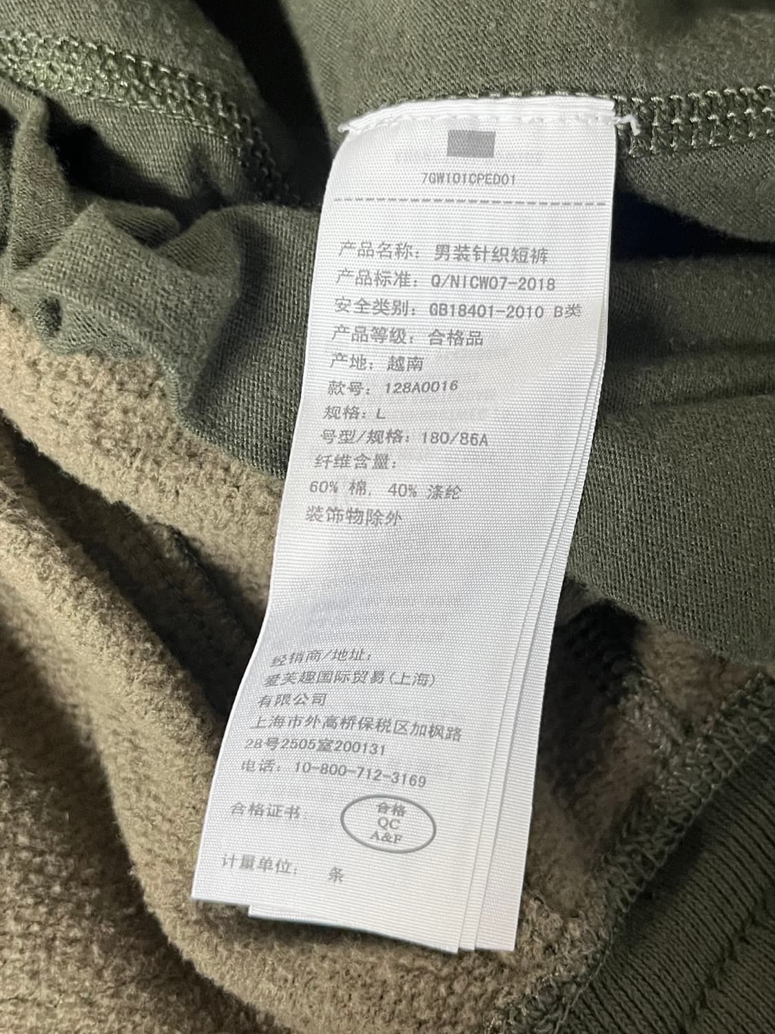 L) 아베크롬비 기모 반바지 카모플라쥬 상품이미지5