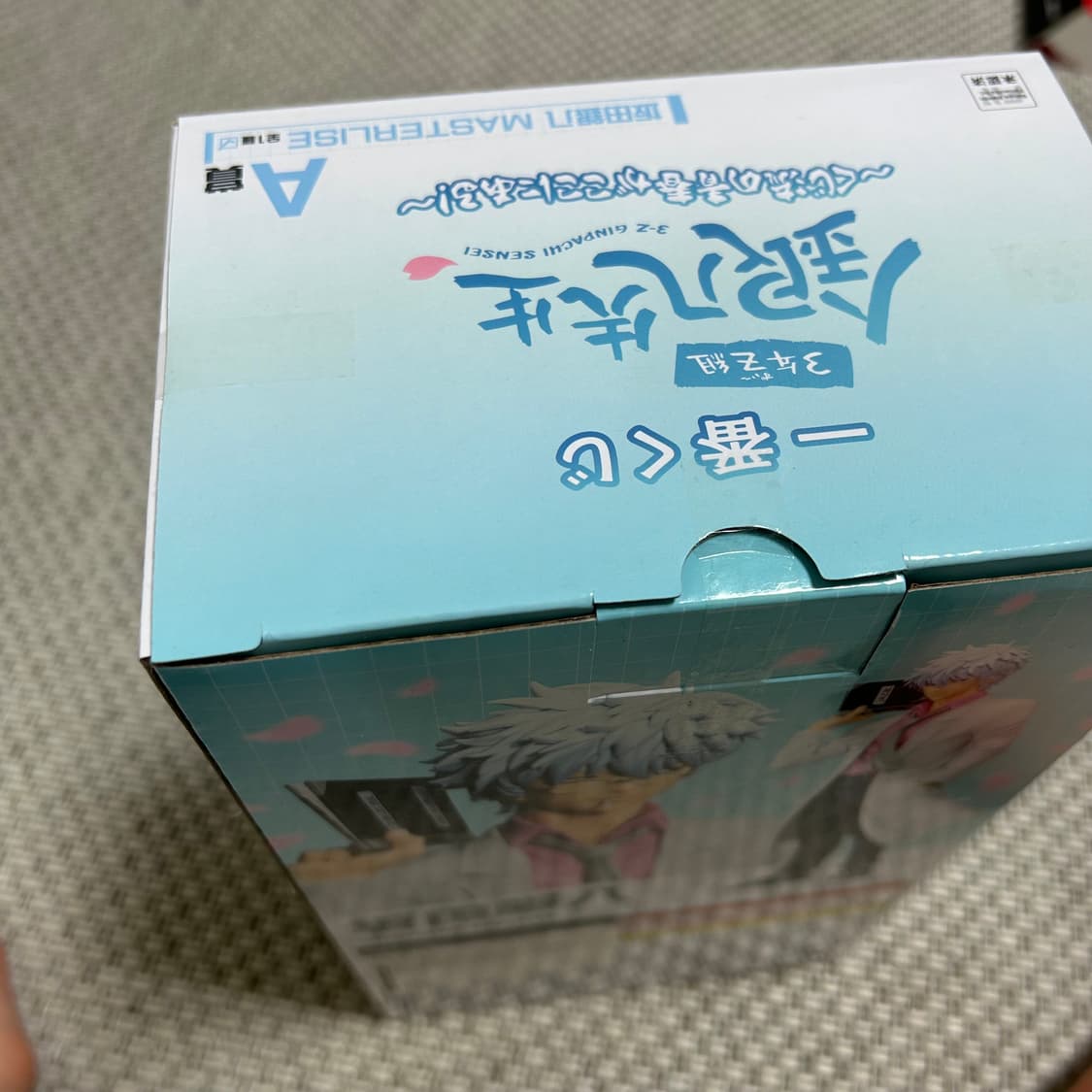 은혼 삼젯 쿠지 A상 긴파치 피규어 상품이미지3