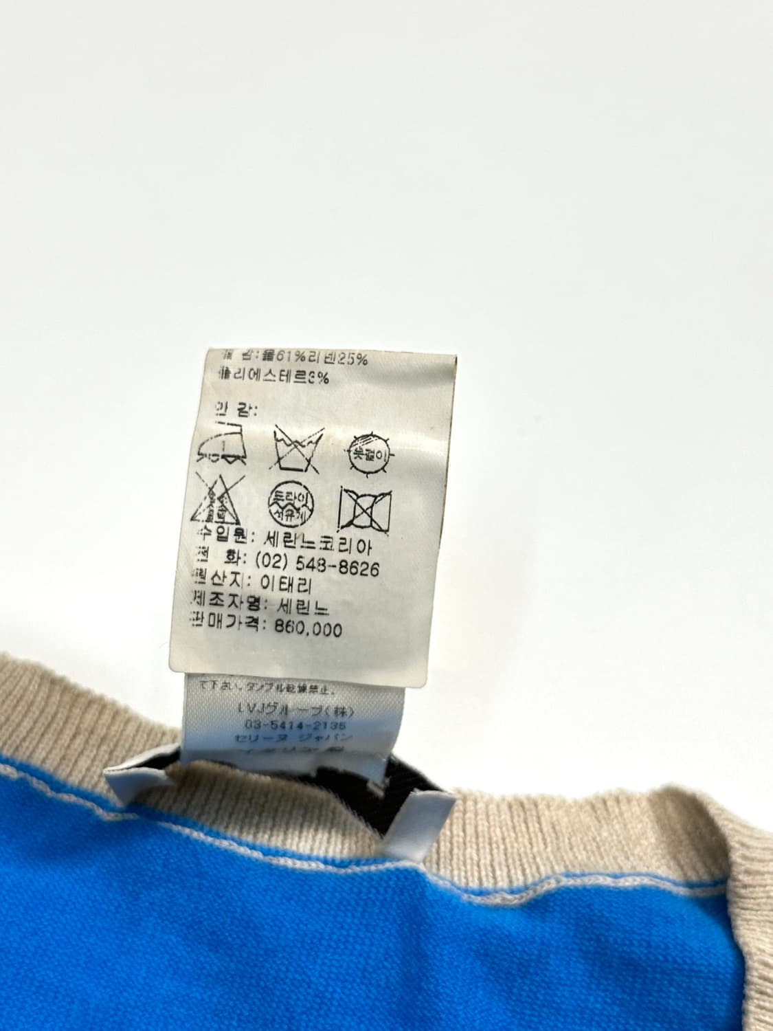 셀린느 브이넥 니트  상품이미지4