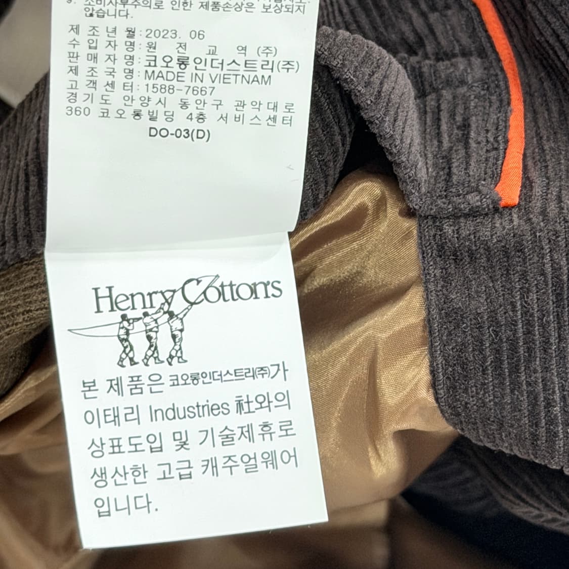 헨리코튼 파일러코트 내피 체크 베스트 조끼 50 상품이미지10