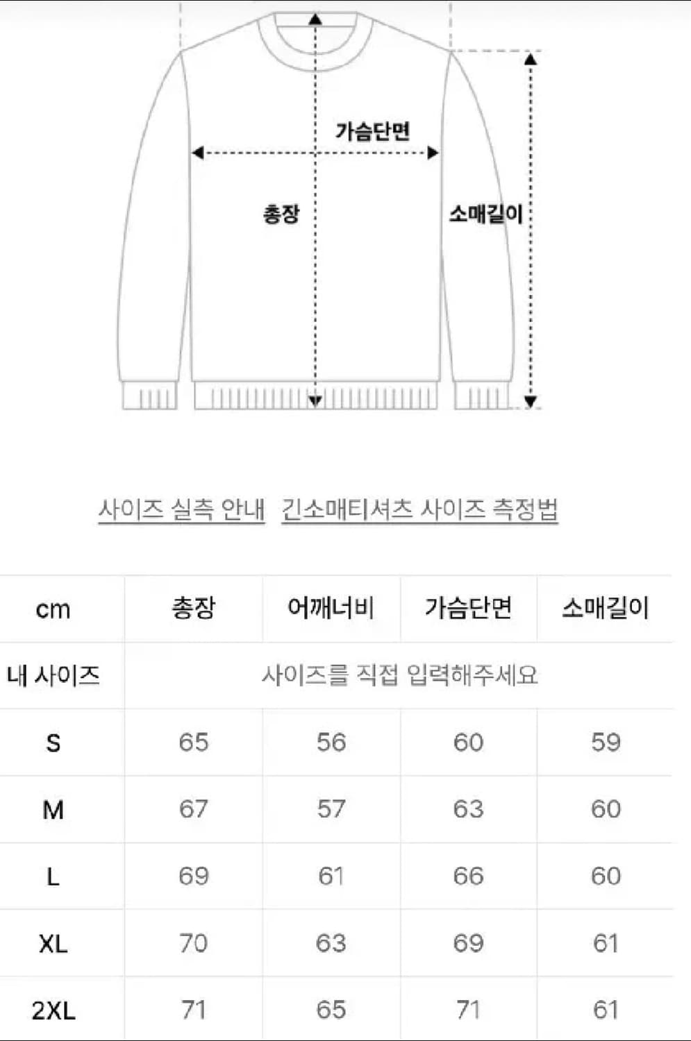[새제품]나이키 ACG 후드티 베이지 XXL 상품이미지4