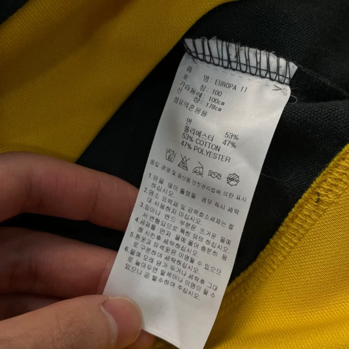 100 아디다스 유로파 져지 상품이미지4