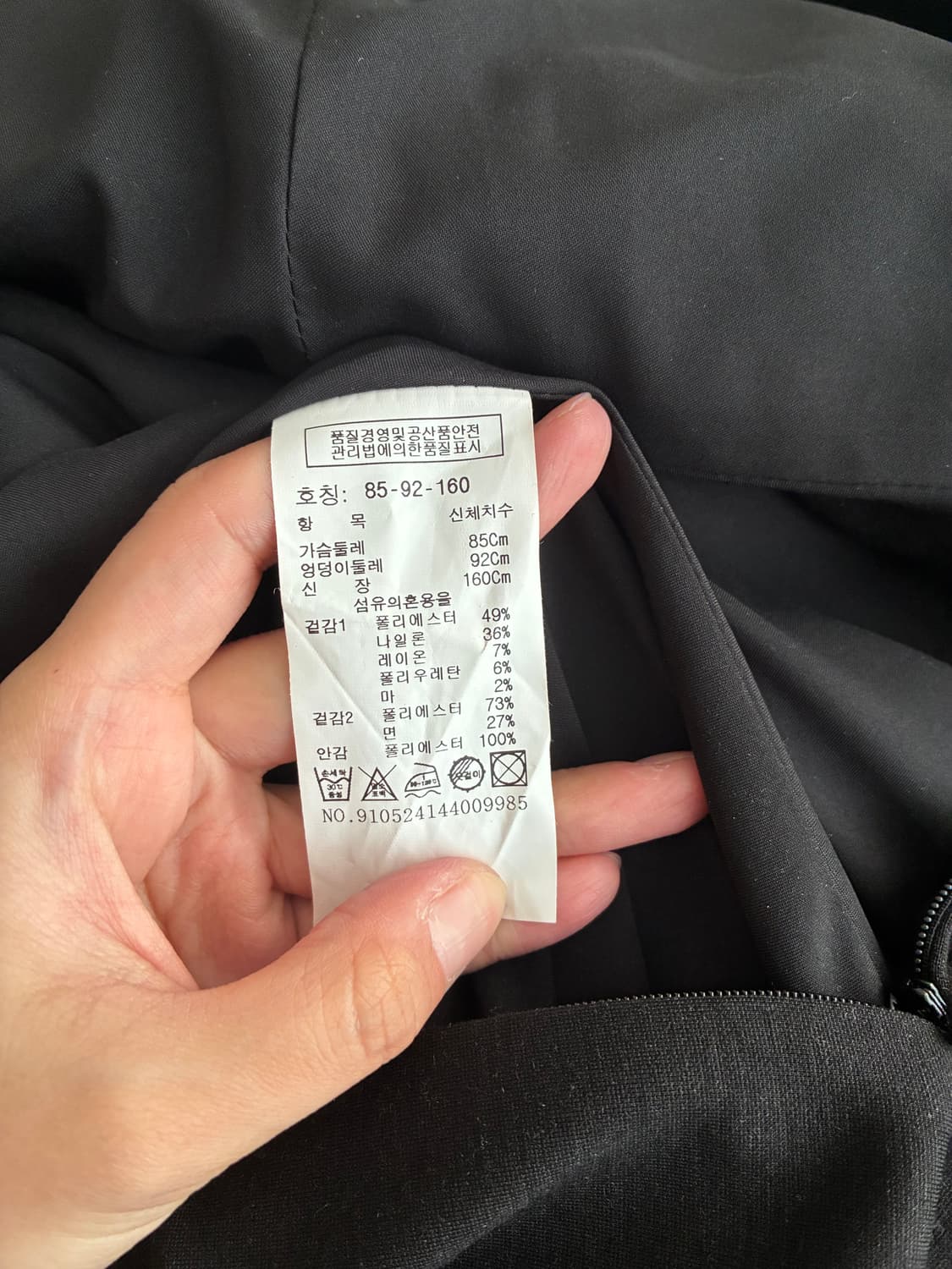 85) 새상품 스튜디오 톰보이 민소매 원피스 블랙 상품이미지6