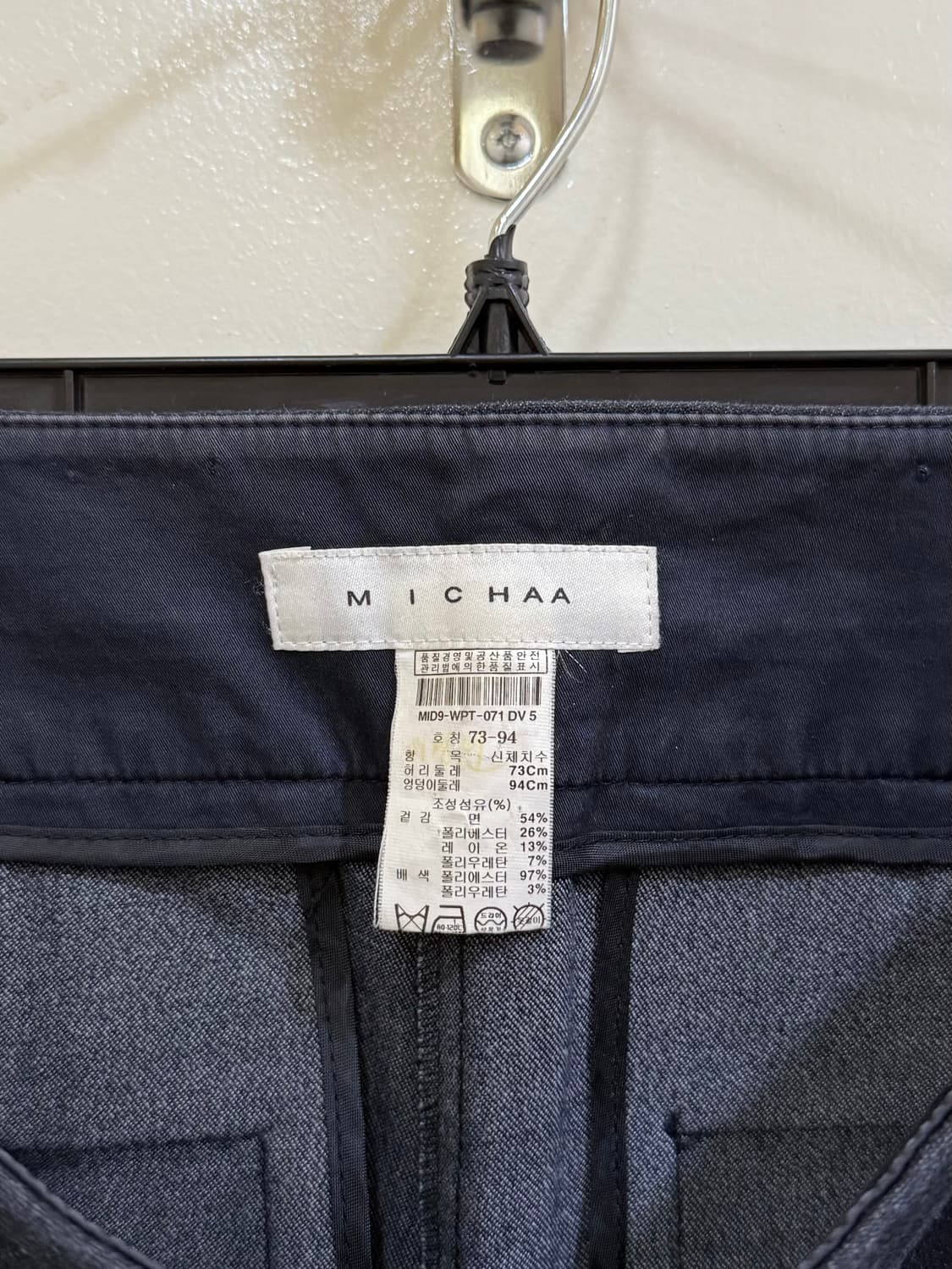 미샤 슬림핏 절개 데님 팬츠 정품 상품이미지3