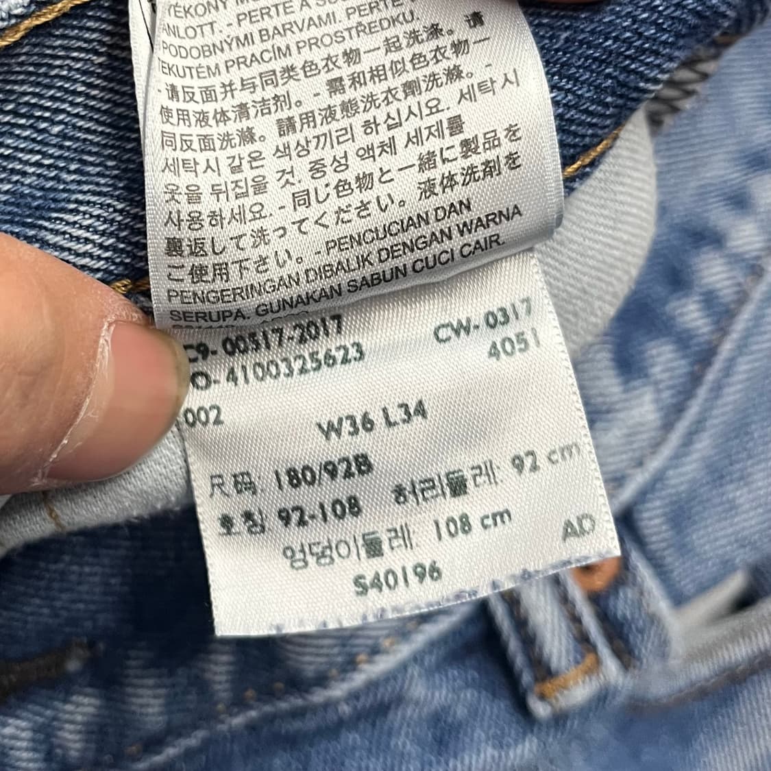 Levis517 데님 부츠컷 (35“) 상품이미지7
