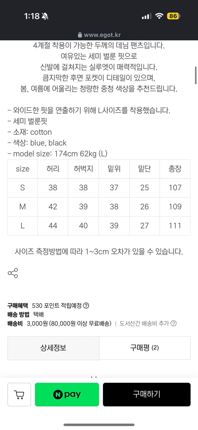 벌룬 펜츠 상품이미지3